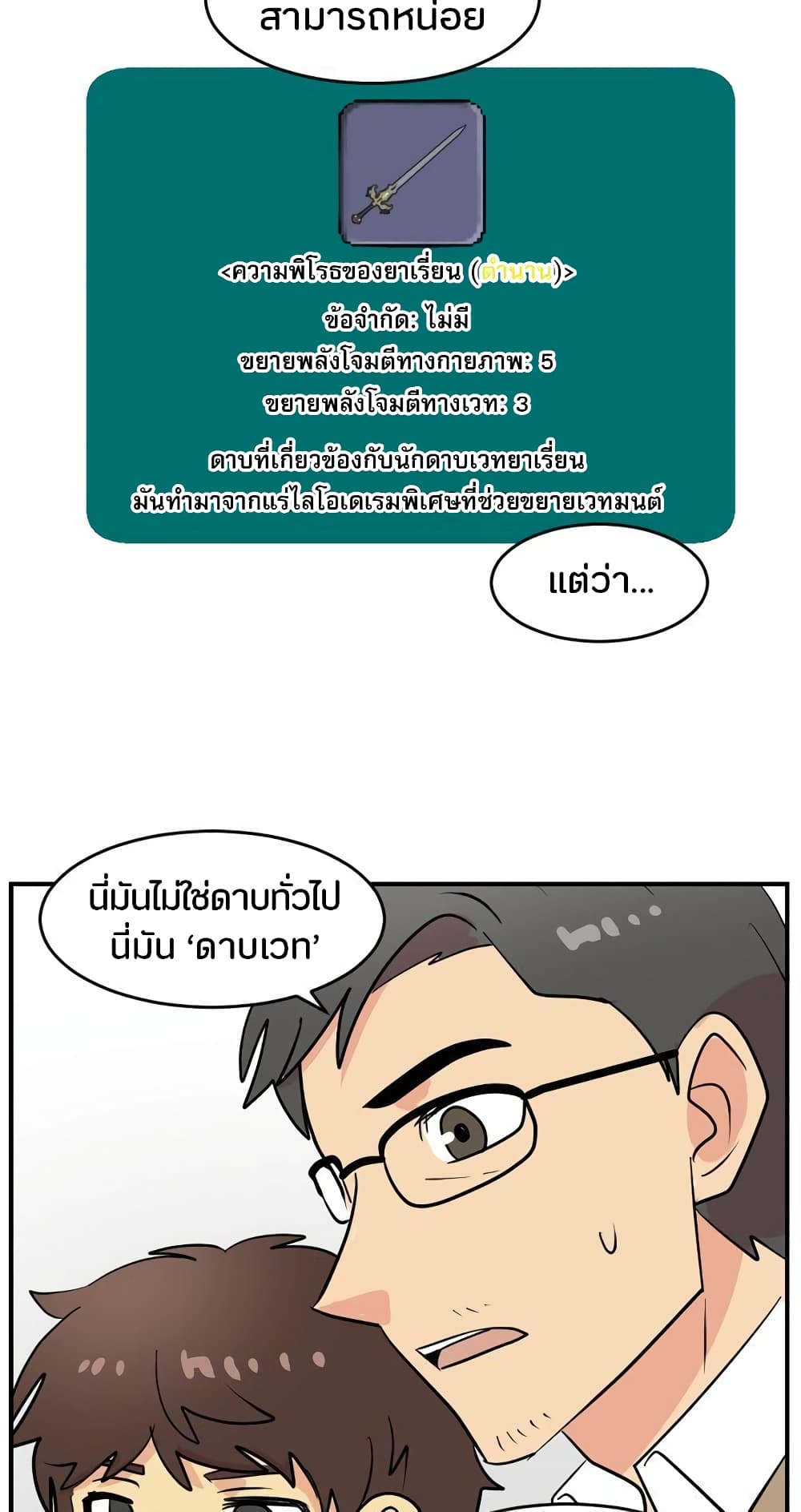 Reader page 10