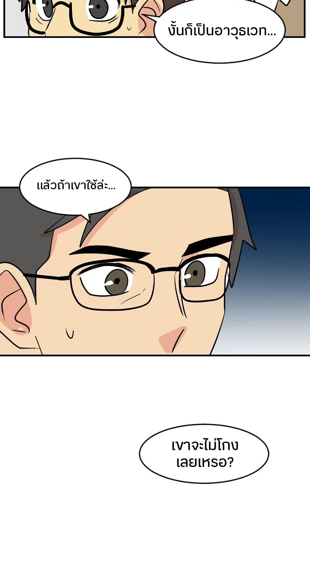 Reader page 11
