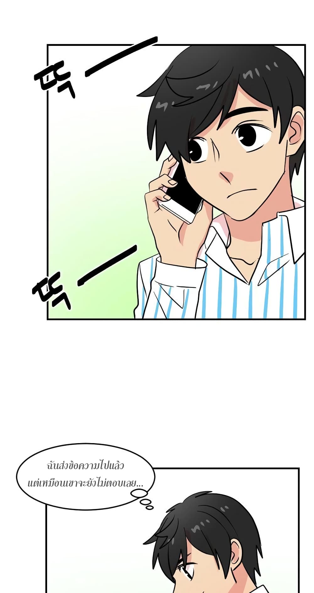 Reader page 16