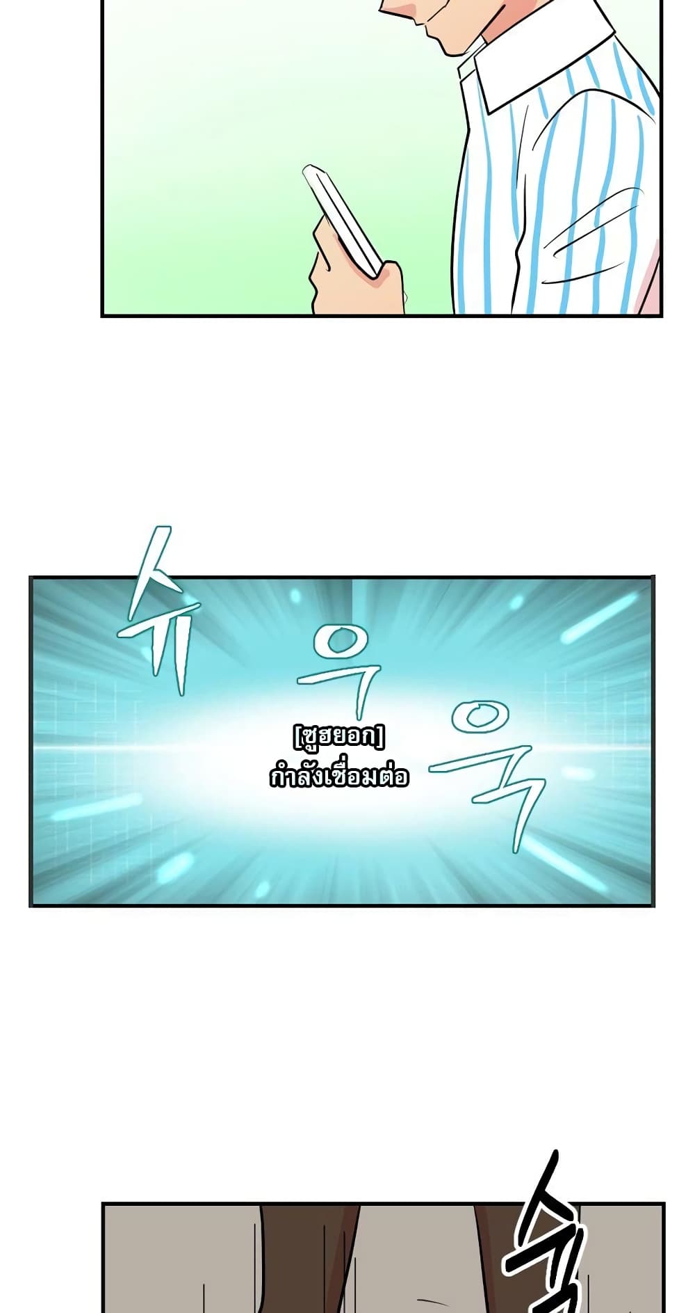 Reader page 17