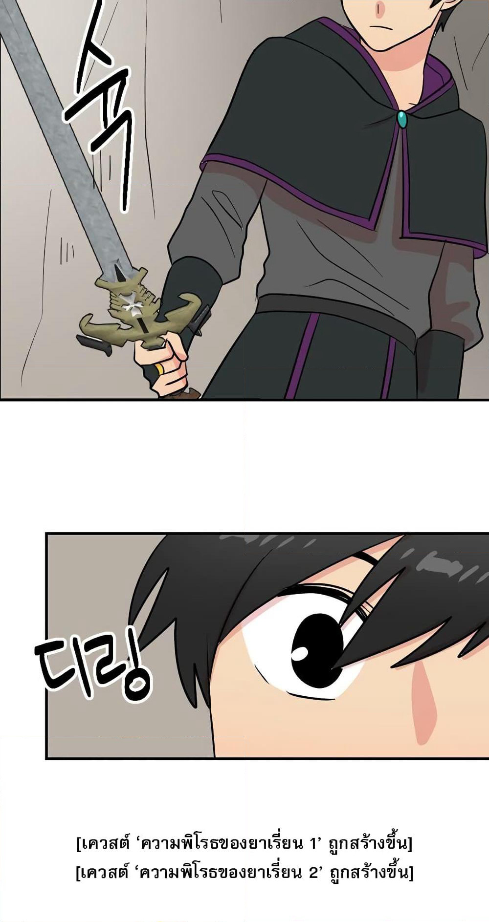 Reader page 19