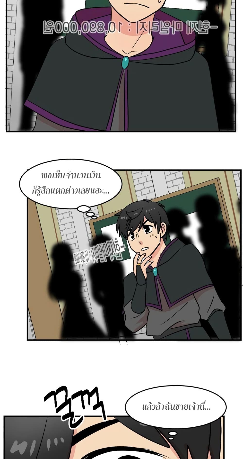 Reader page 23