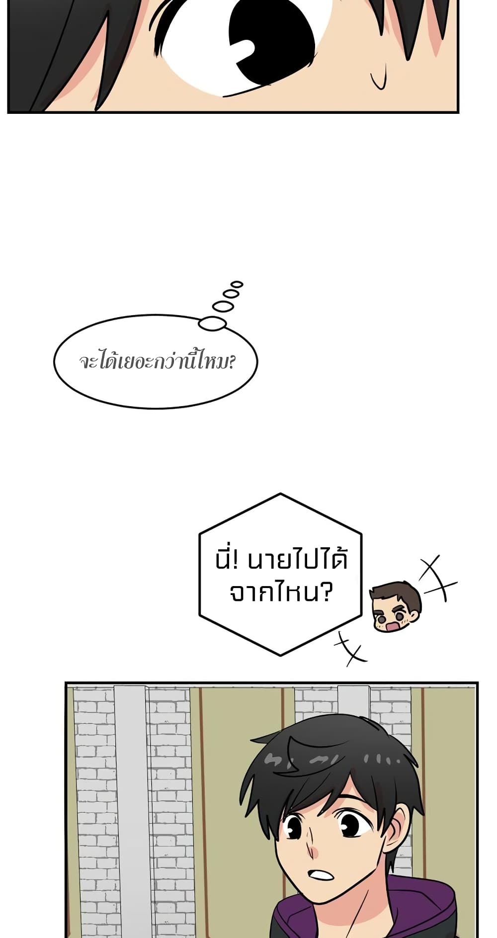Reader page 24
