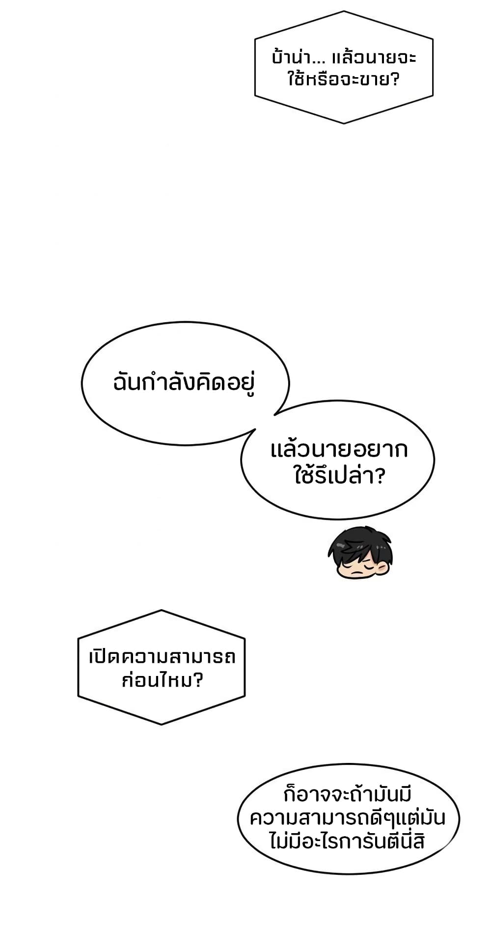 Reader page 27