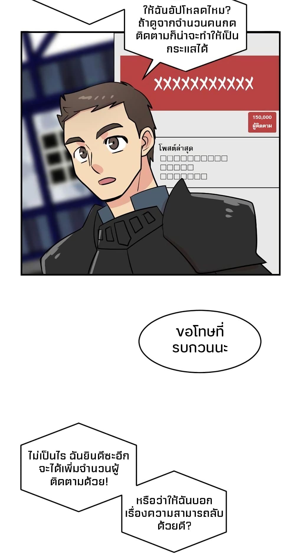 Reader page 29