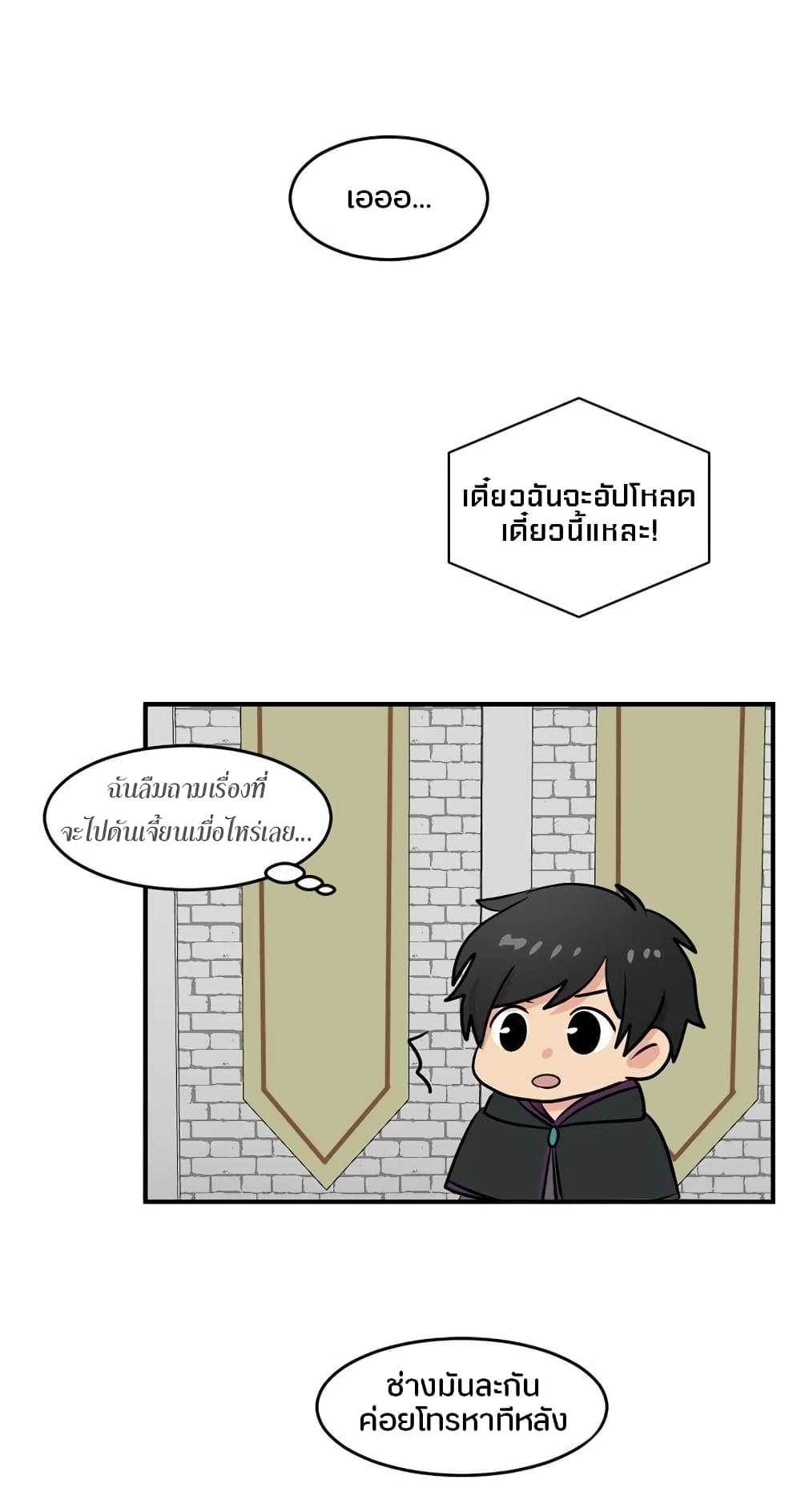 Reader page 30