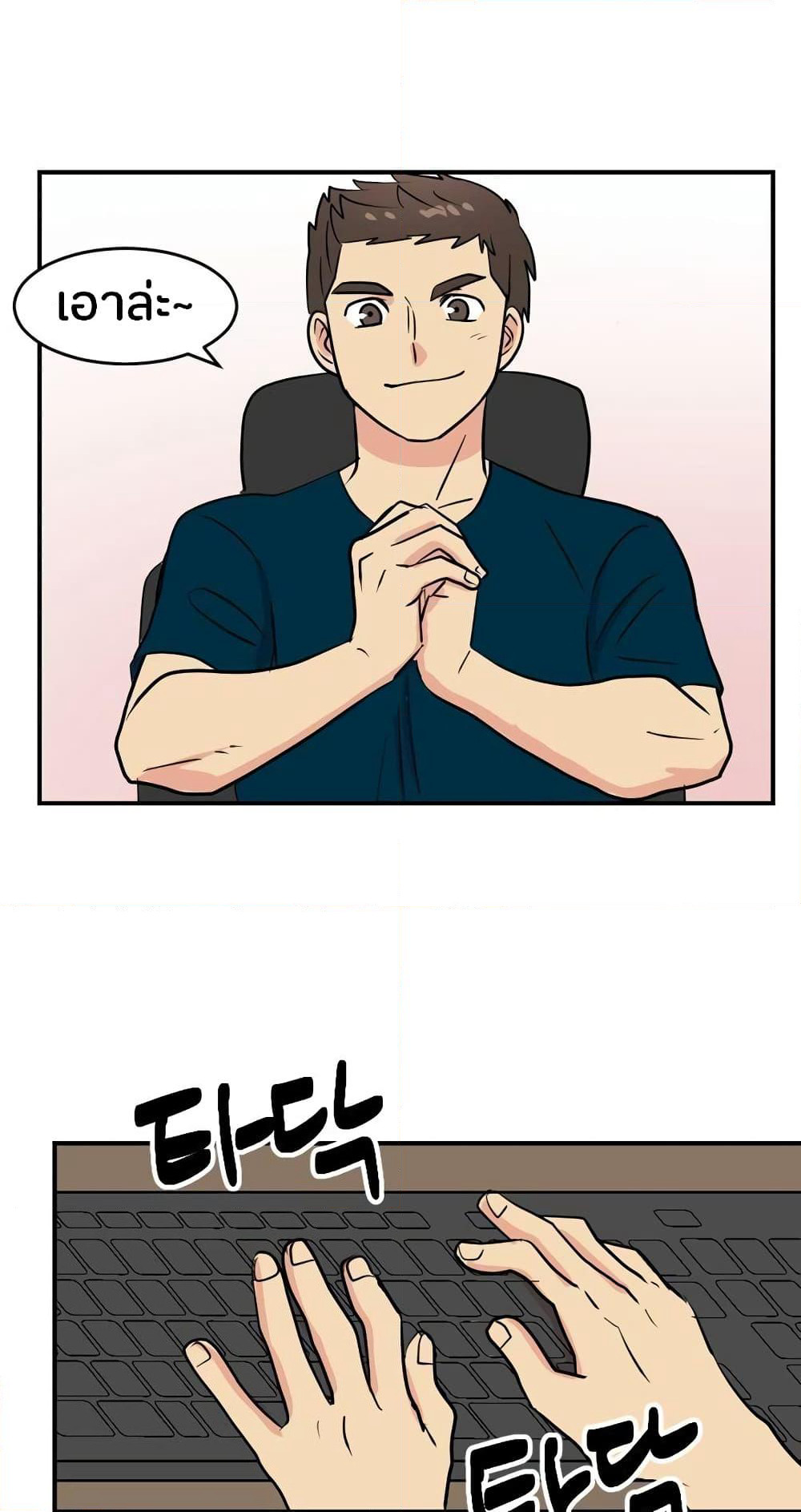 Reader page 31