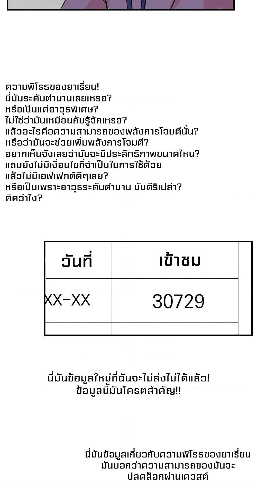 Reader page 34