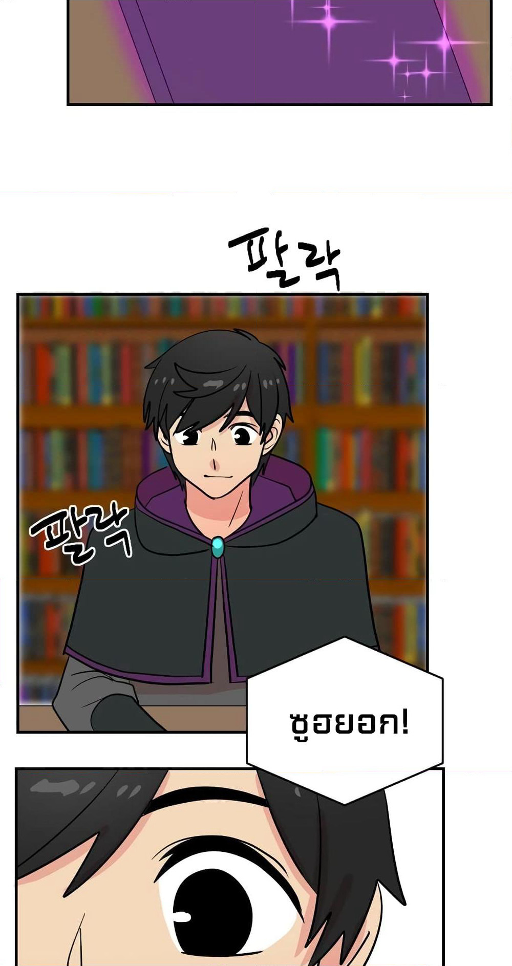 Reader page 36