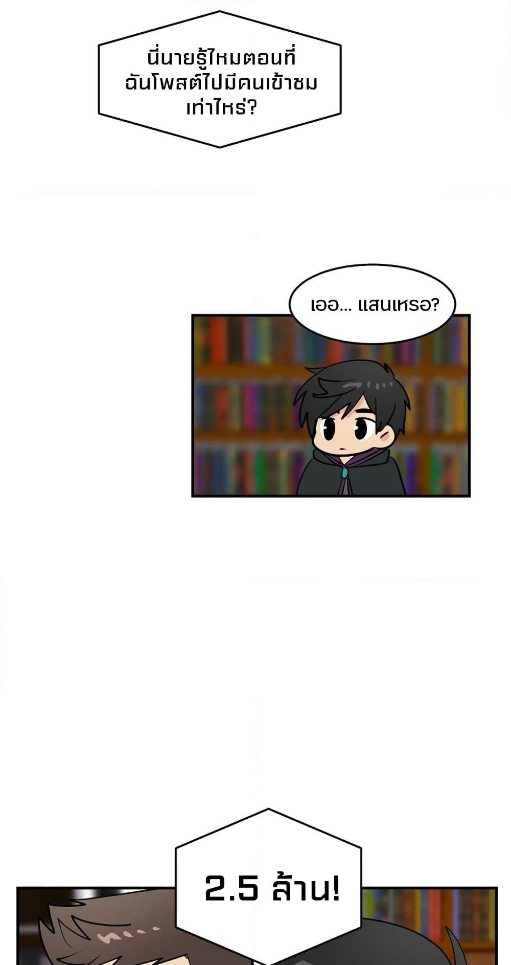 Reader page 38