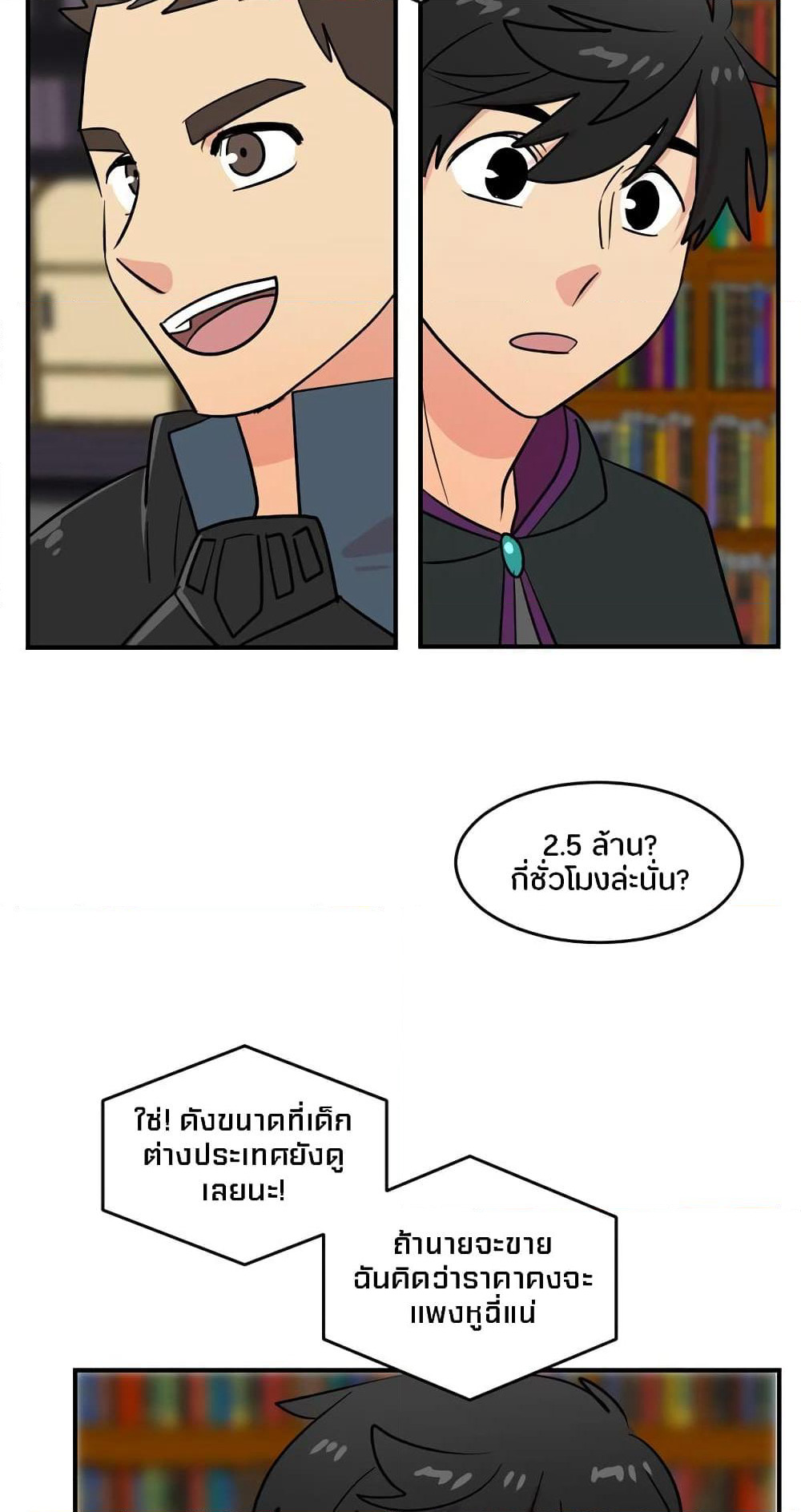 Reader page 39