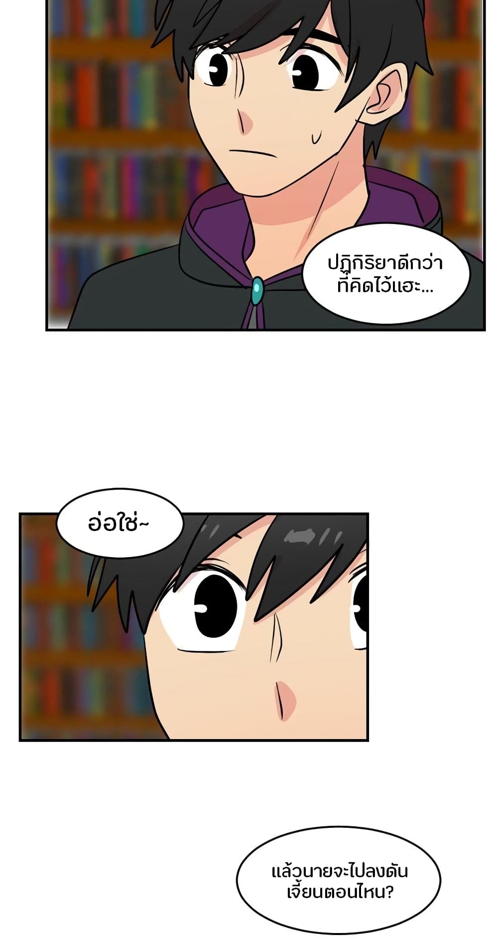 Reader page 40