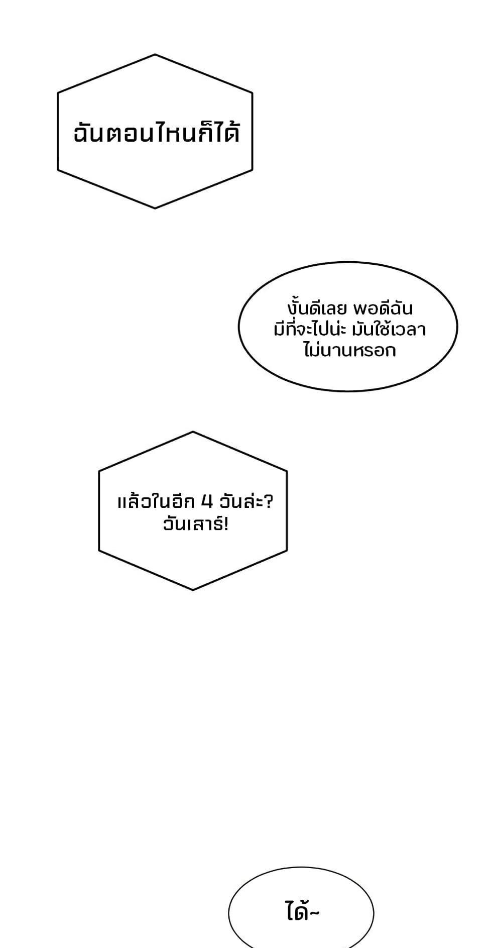 Reader page 41
