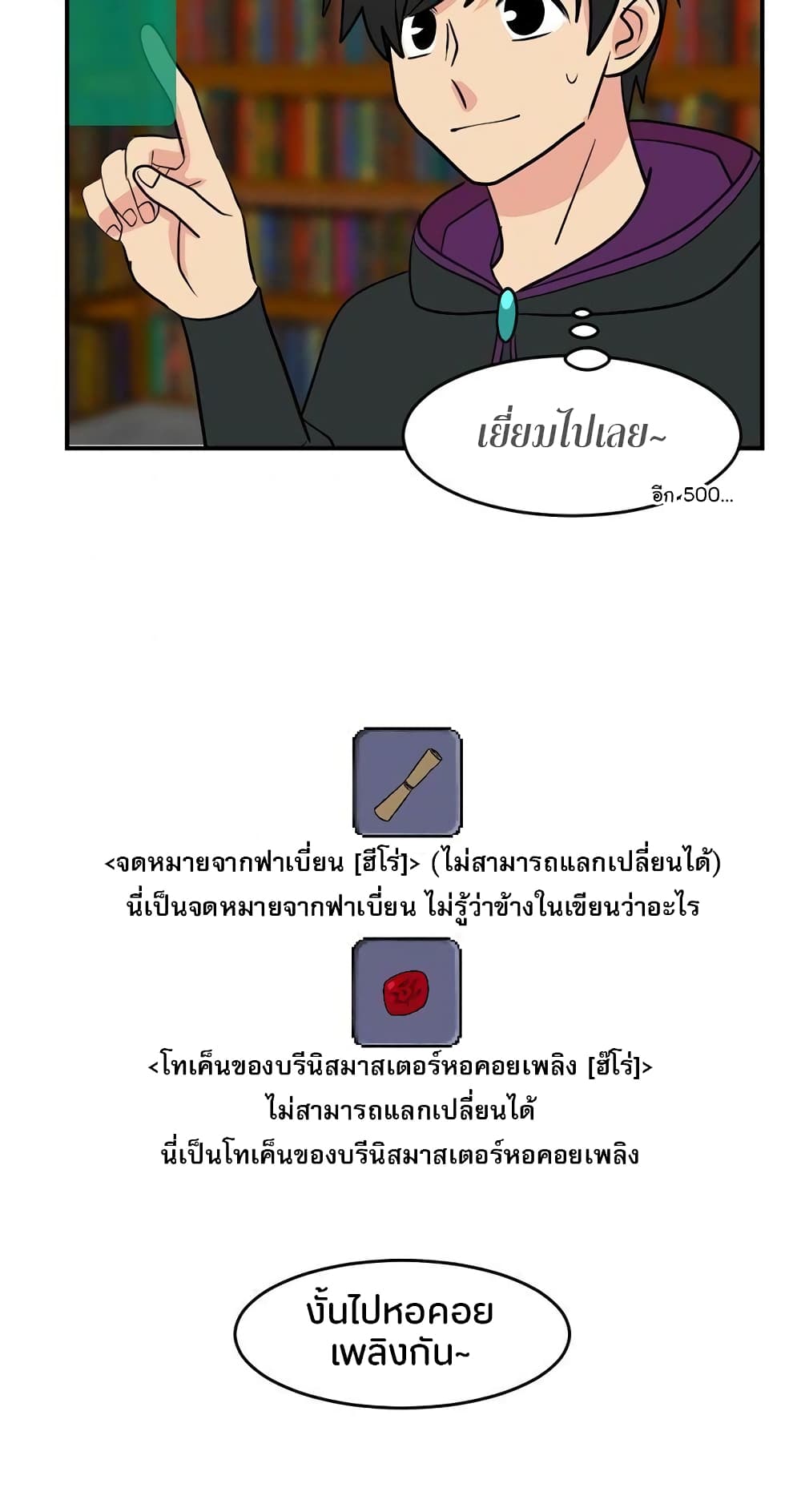 Reader page 43