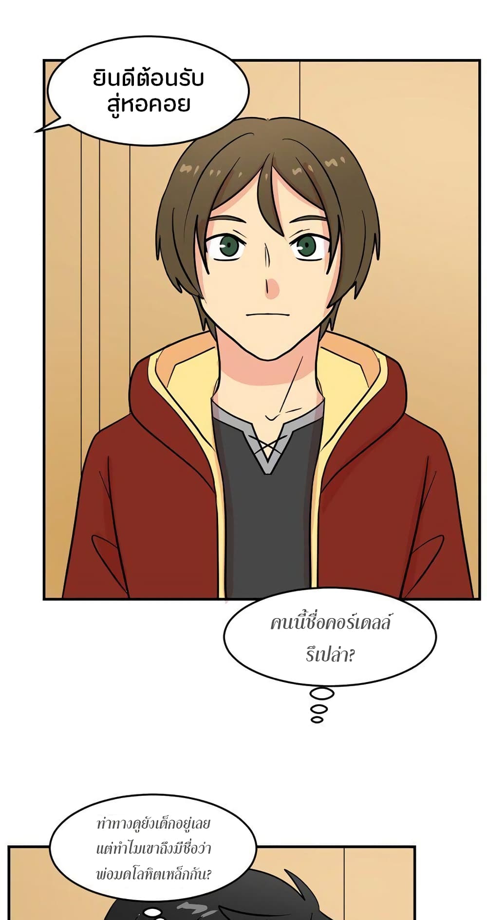 Reader page 47
