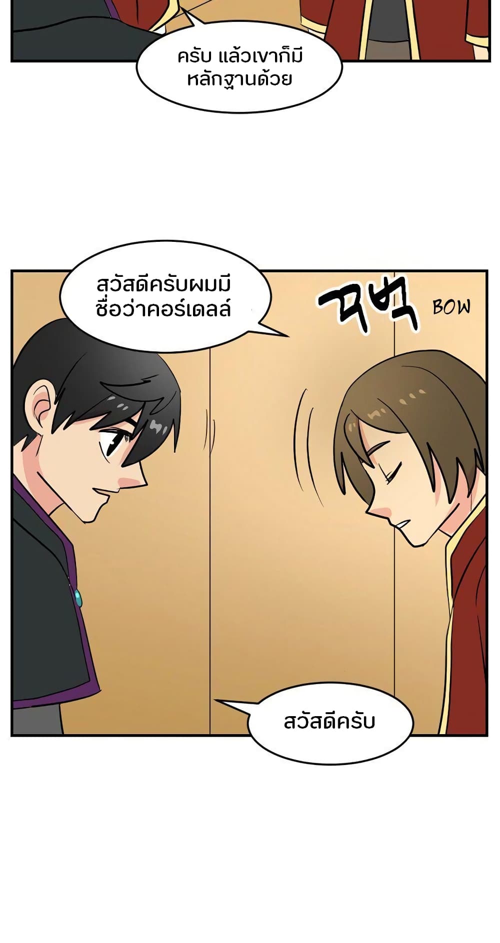 Reader page 49