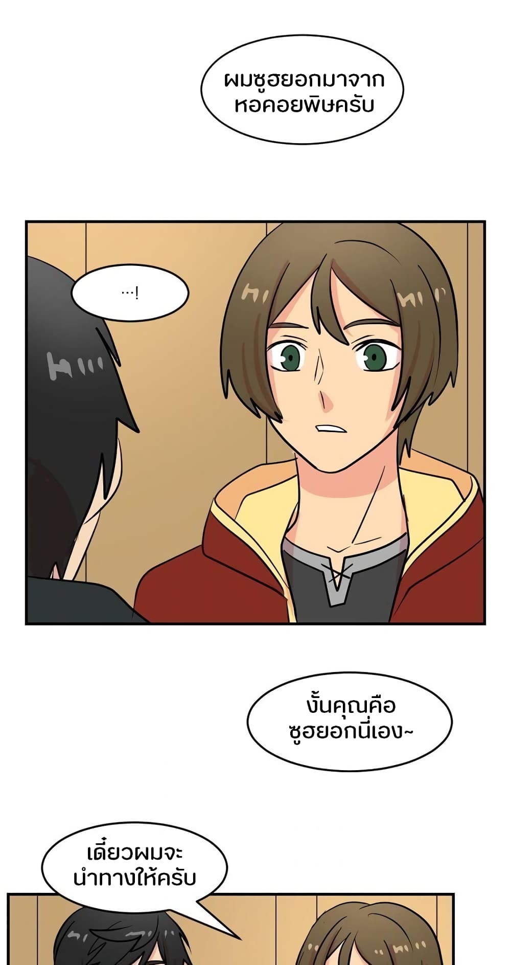 Reader page 50