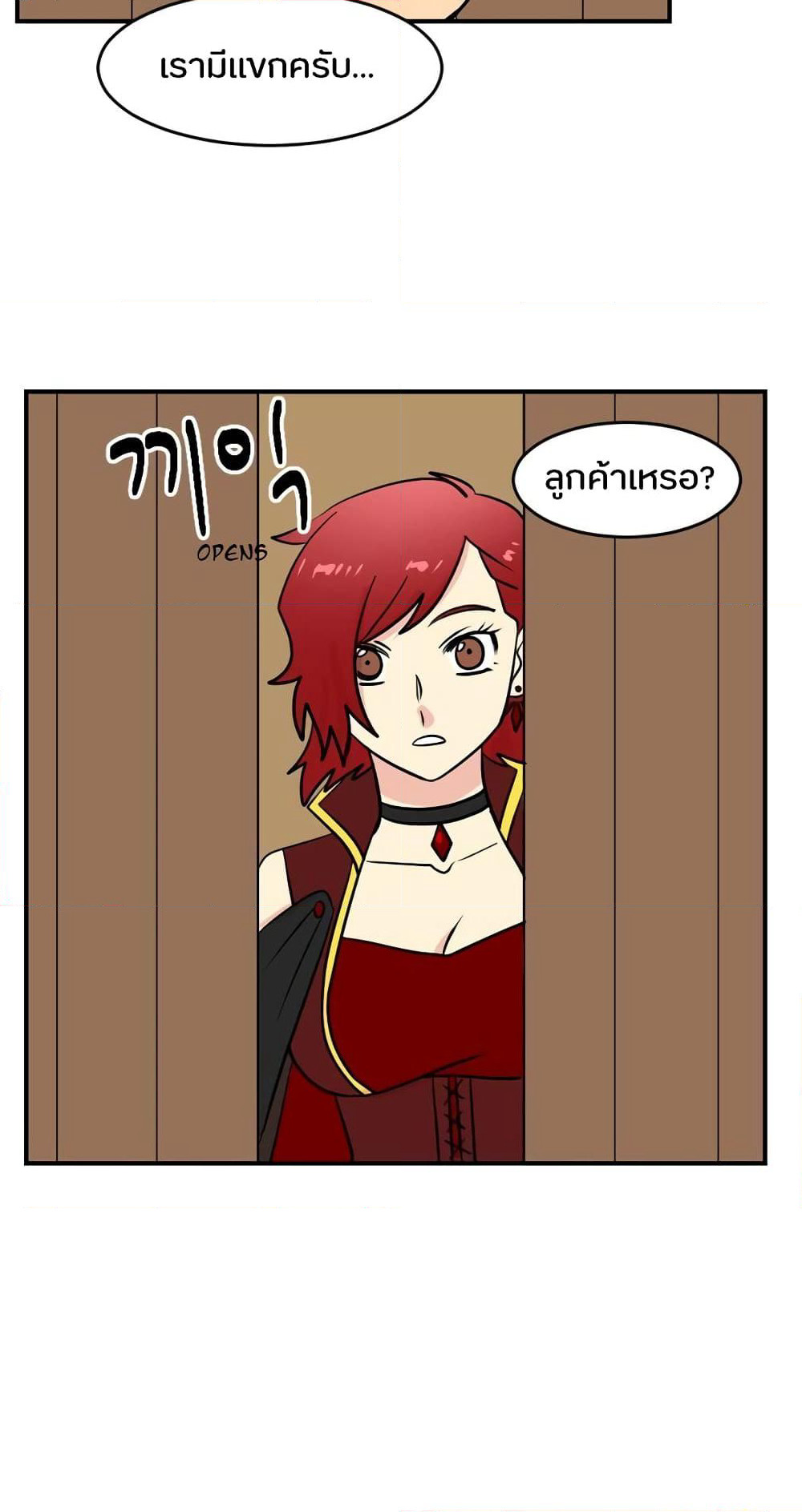 Reader page 53