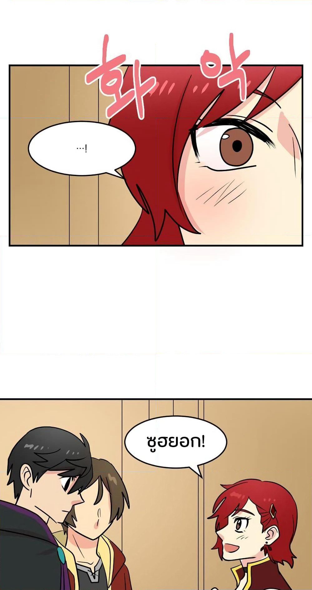 Reader page 54