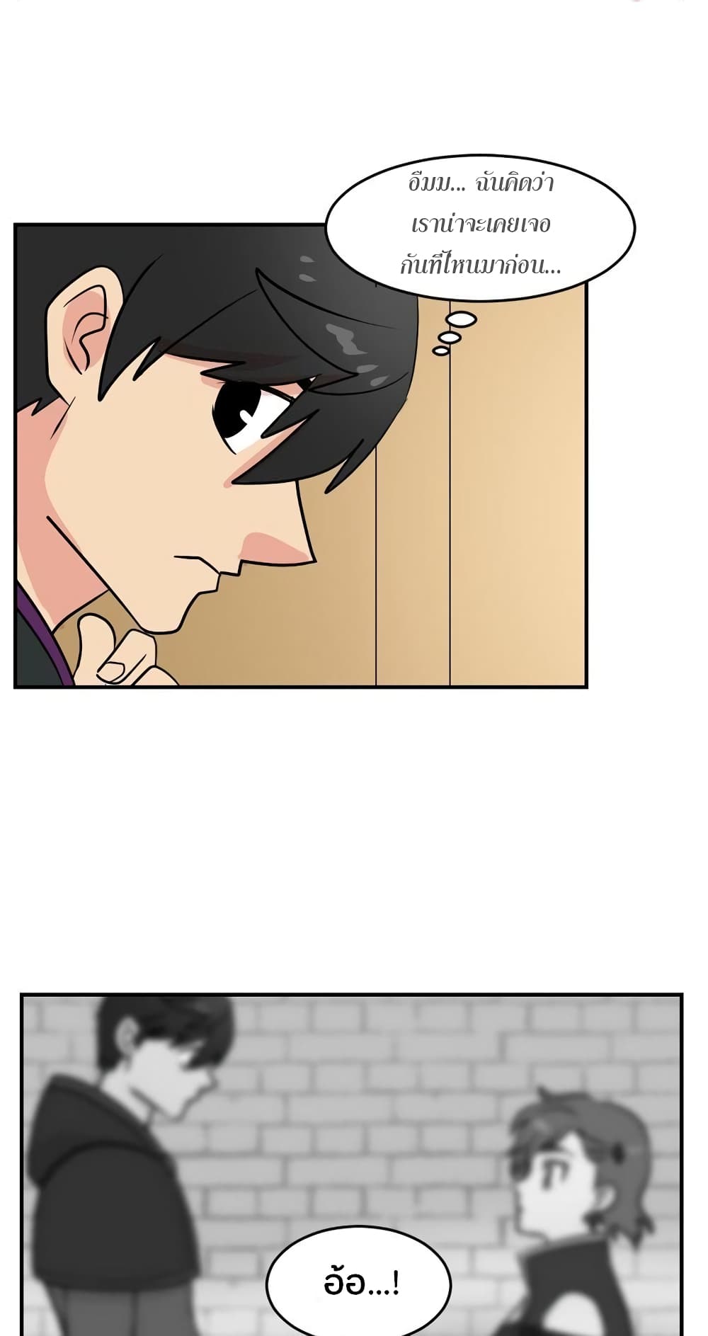 Reader page 56