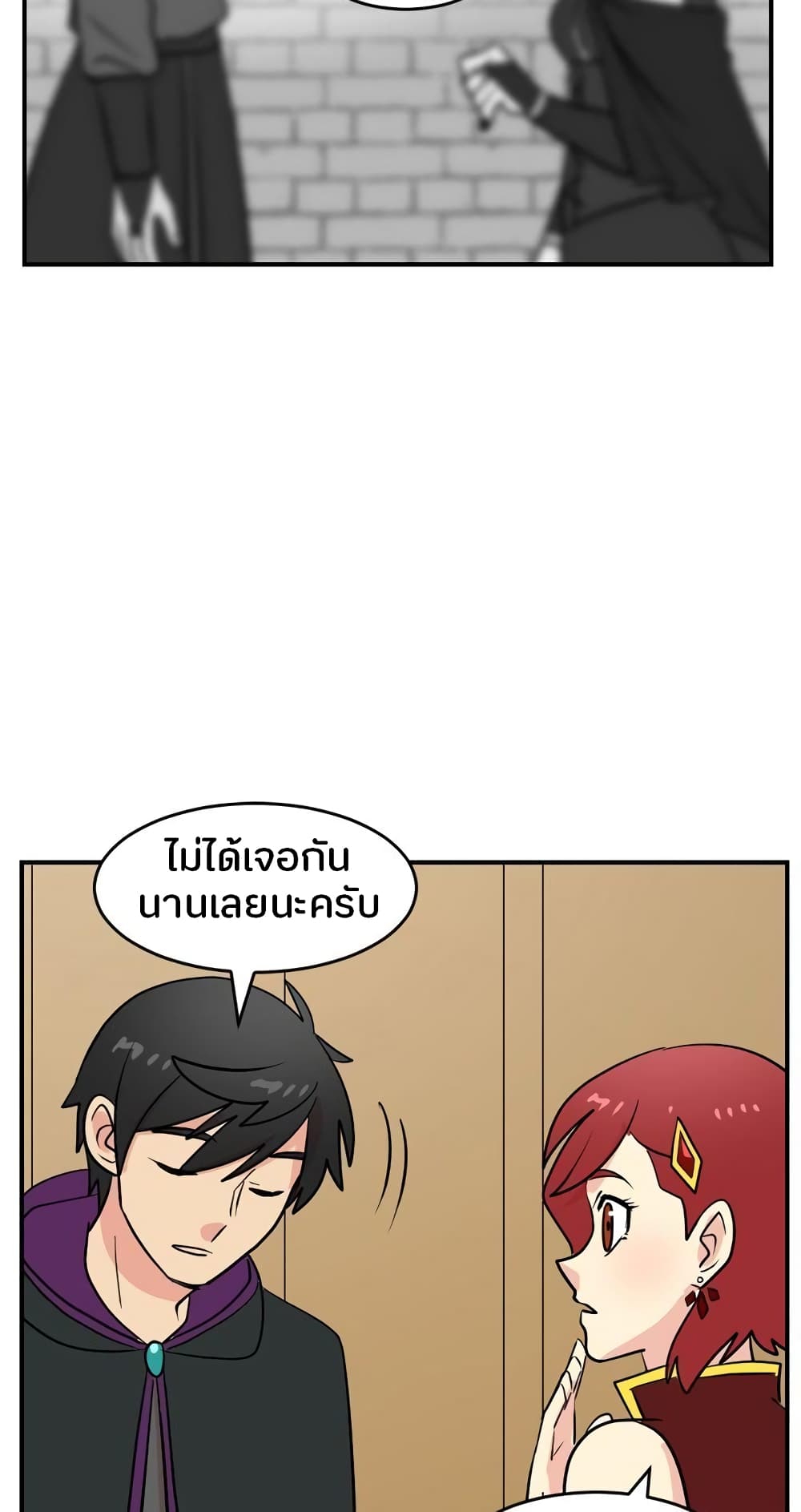 Reader page 57