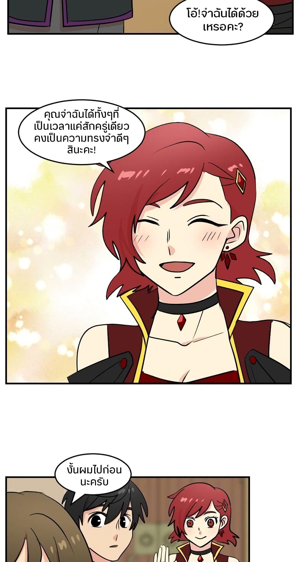 Reader page 58