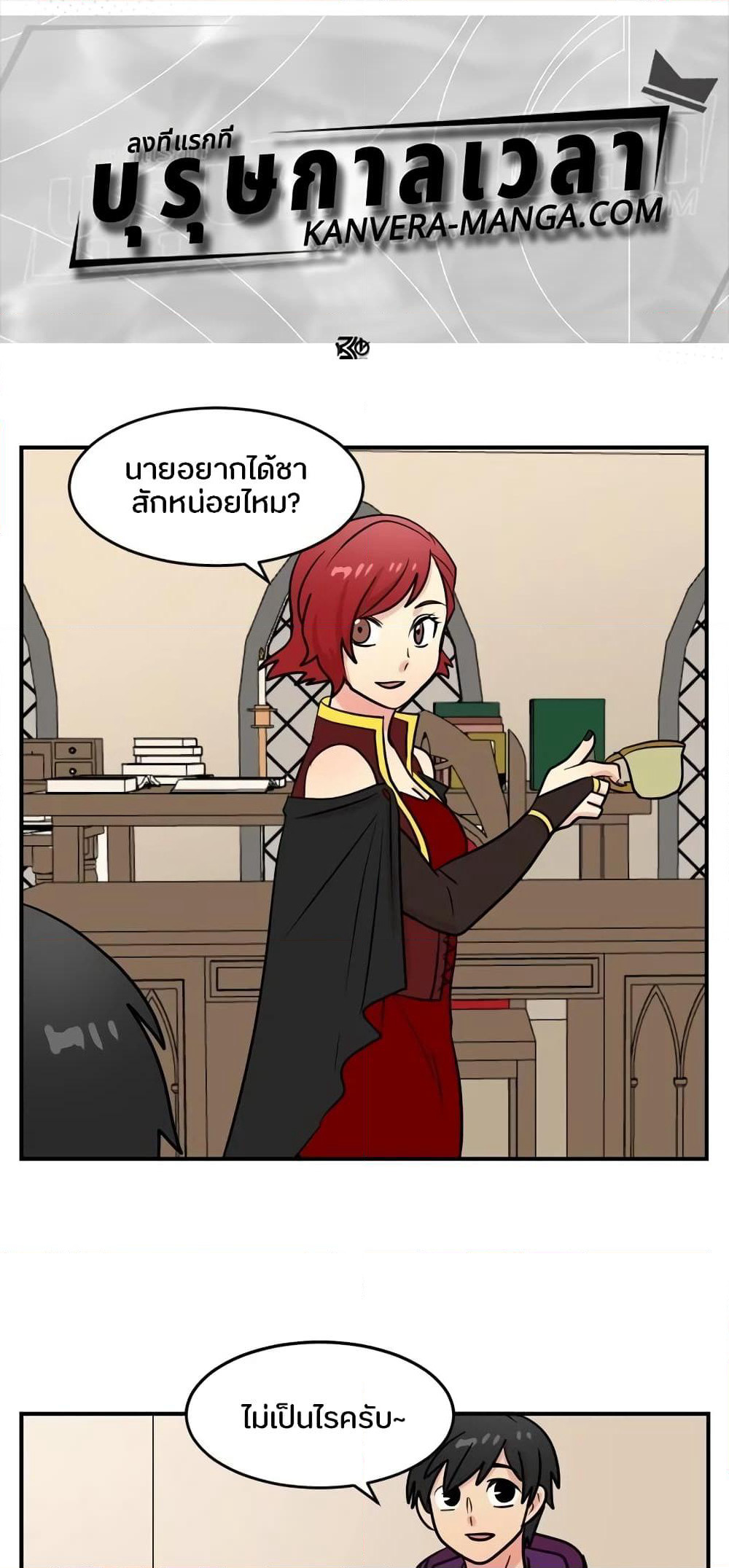 Reader page 1