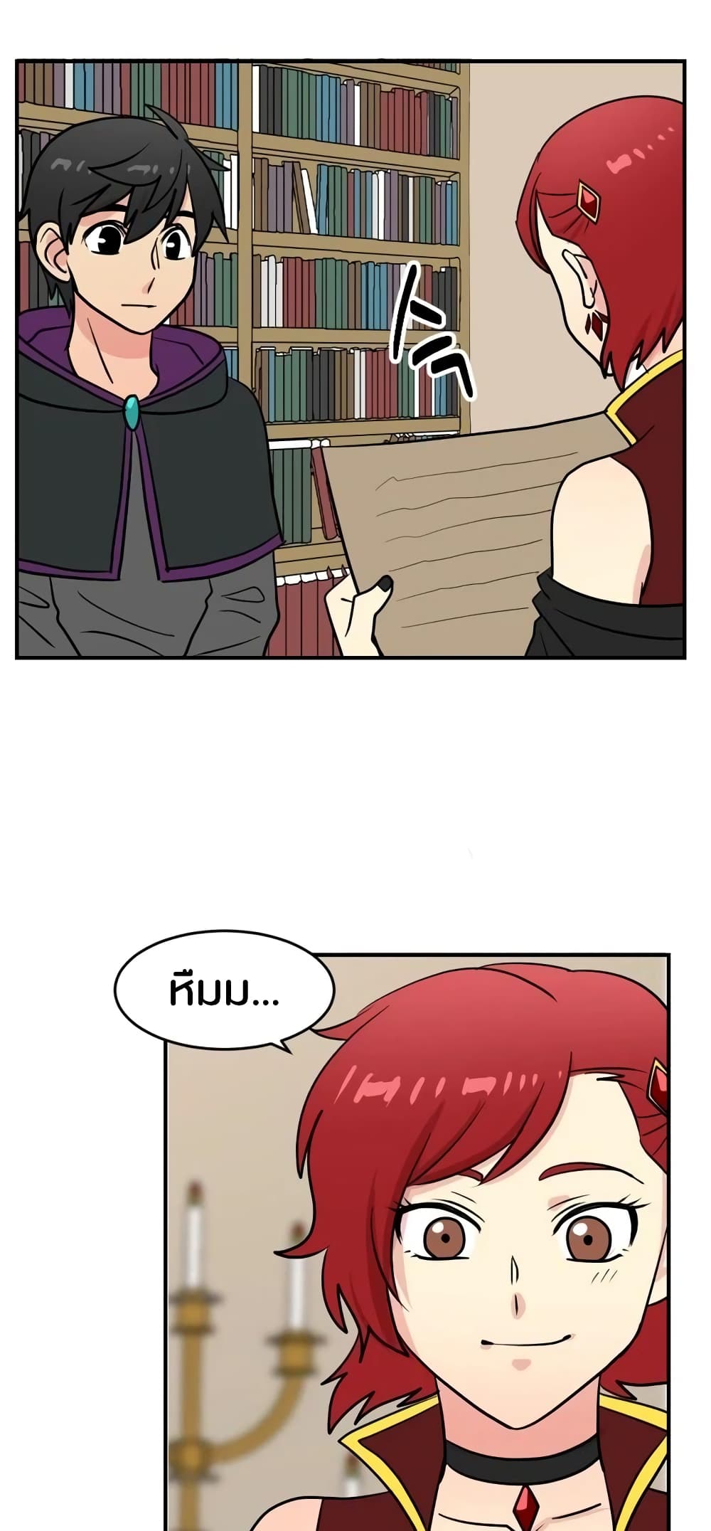 Reader page 4