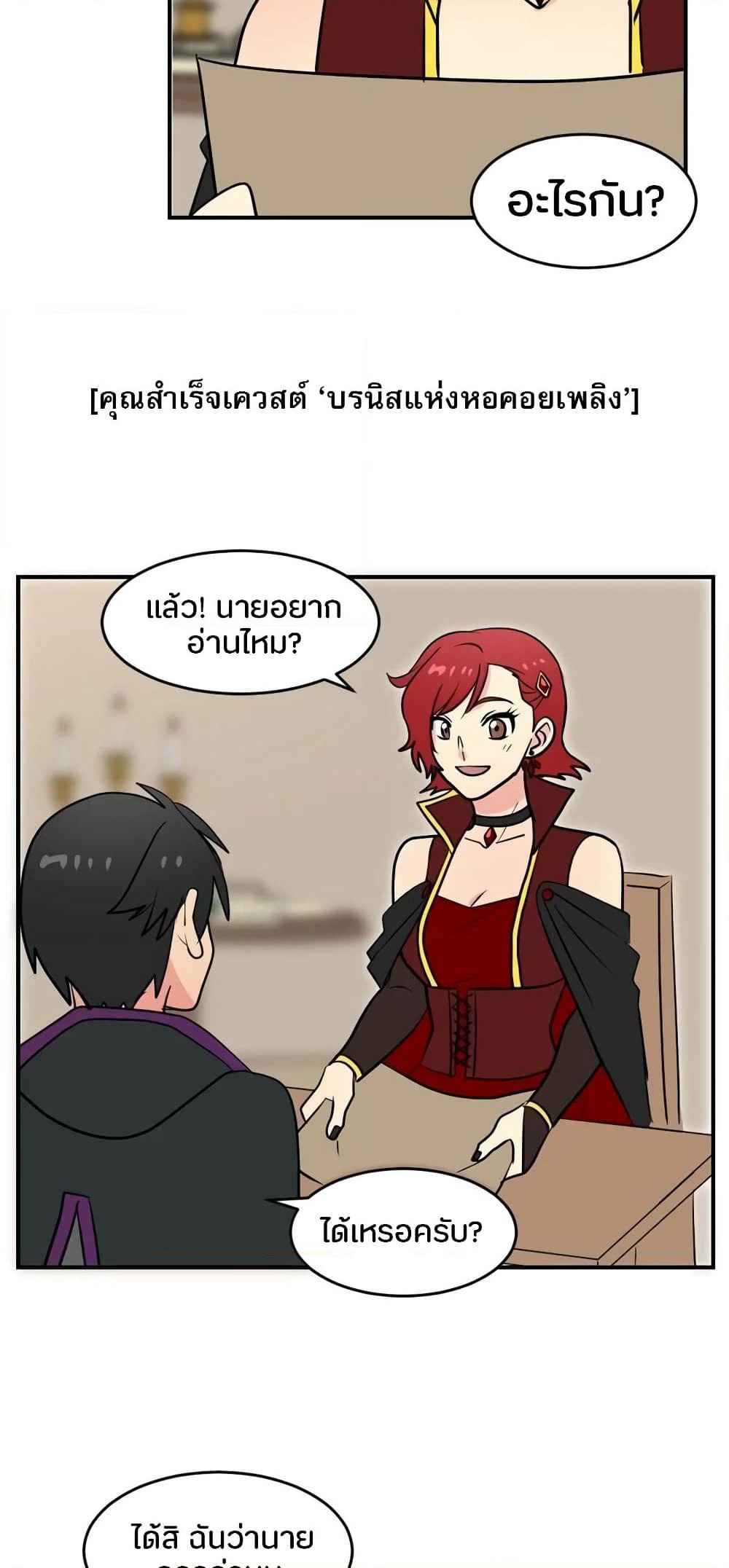 Reader page 5