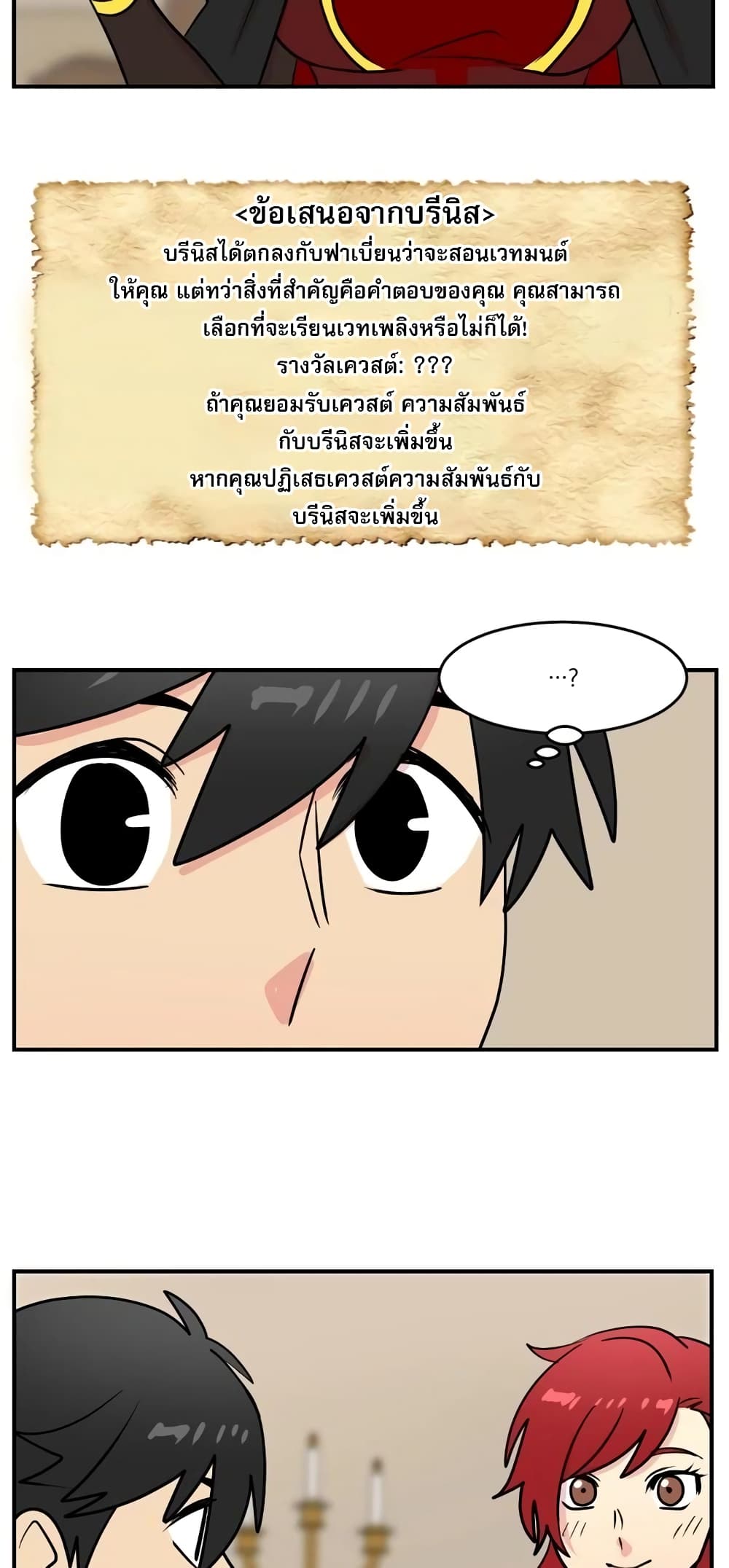 Reader page 9