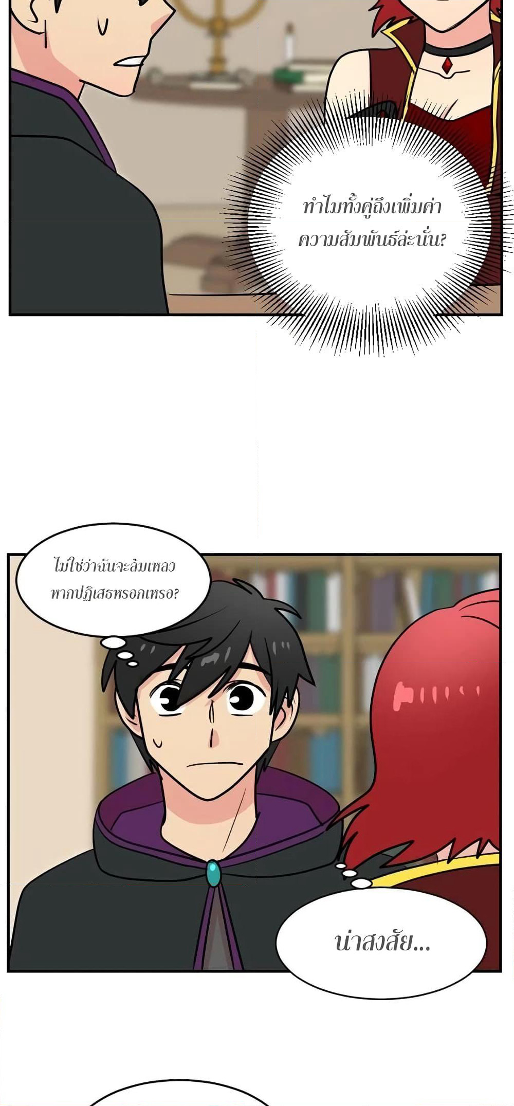 Reader page 10