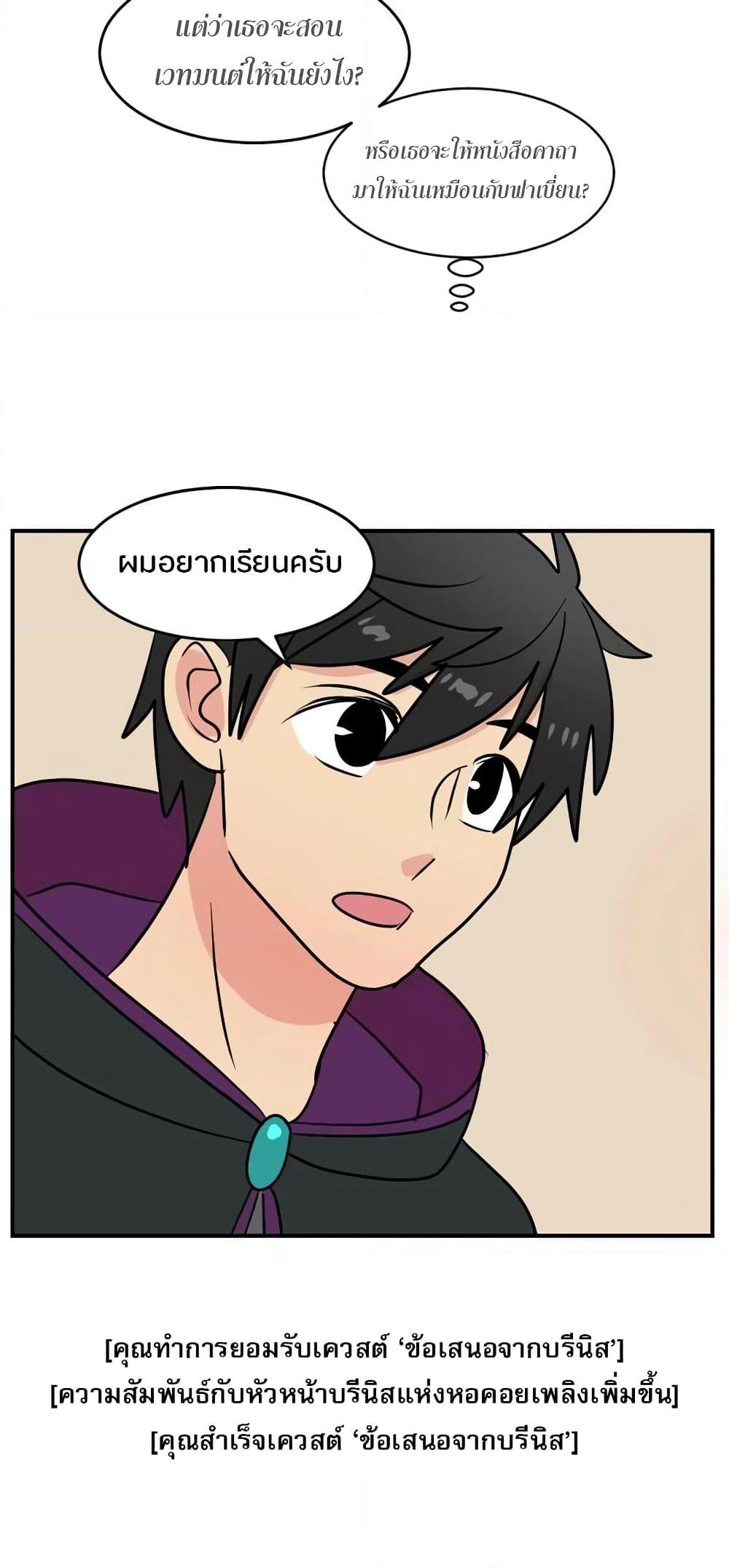 Reader page 11