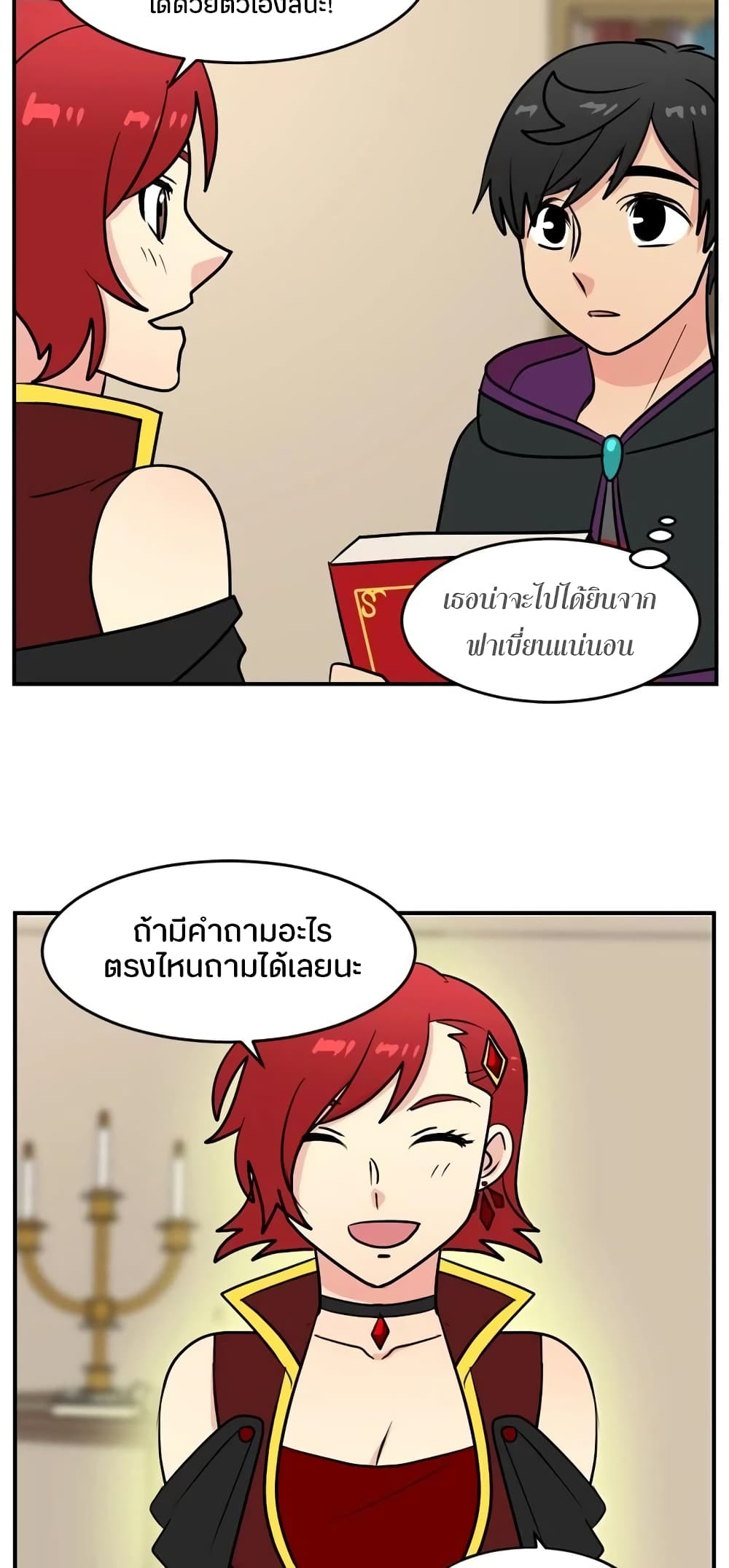 Reader page 14