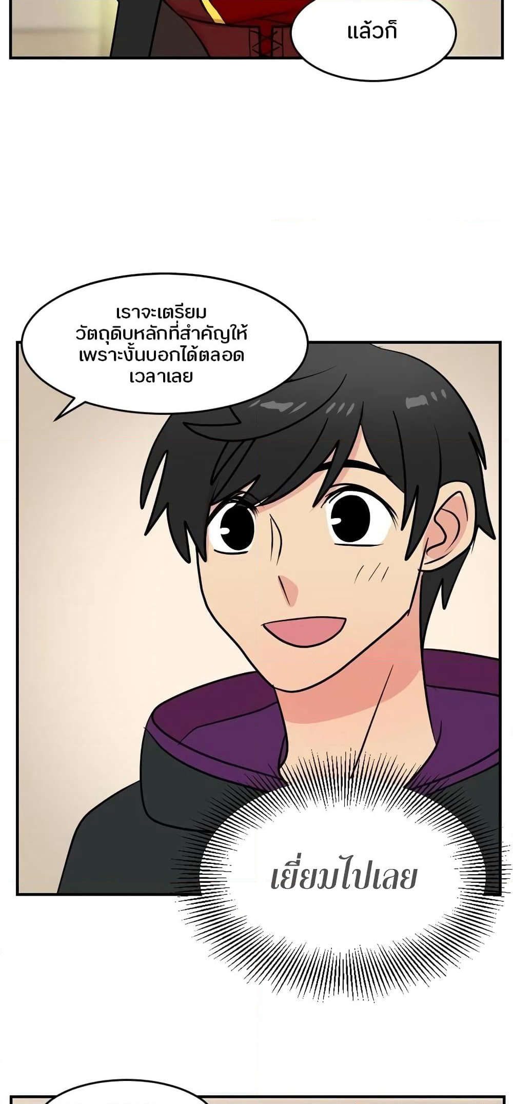 Reader page 15