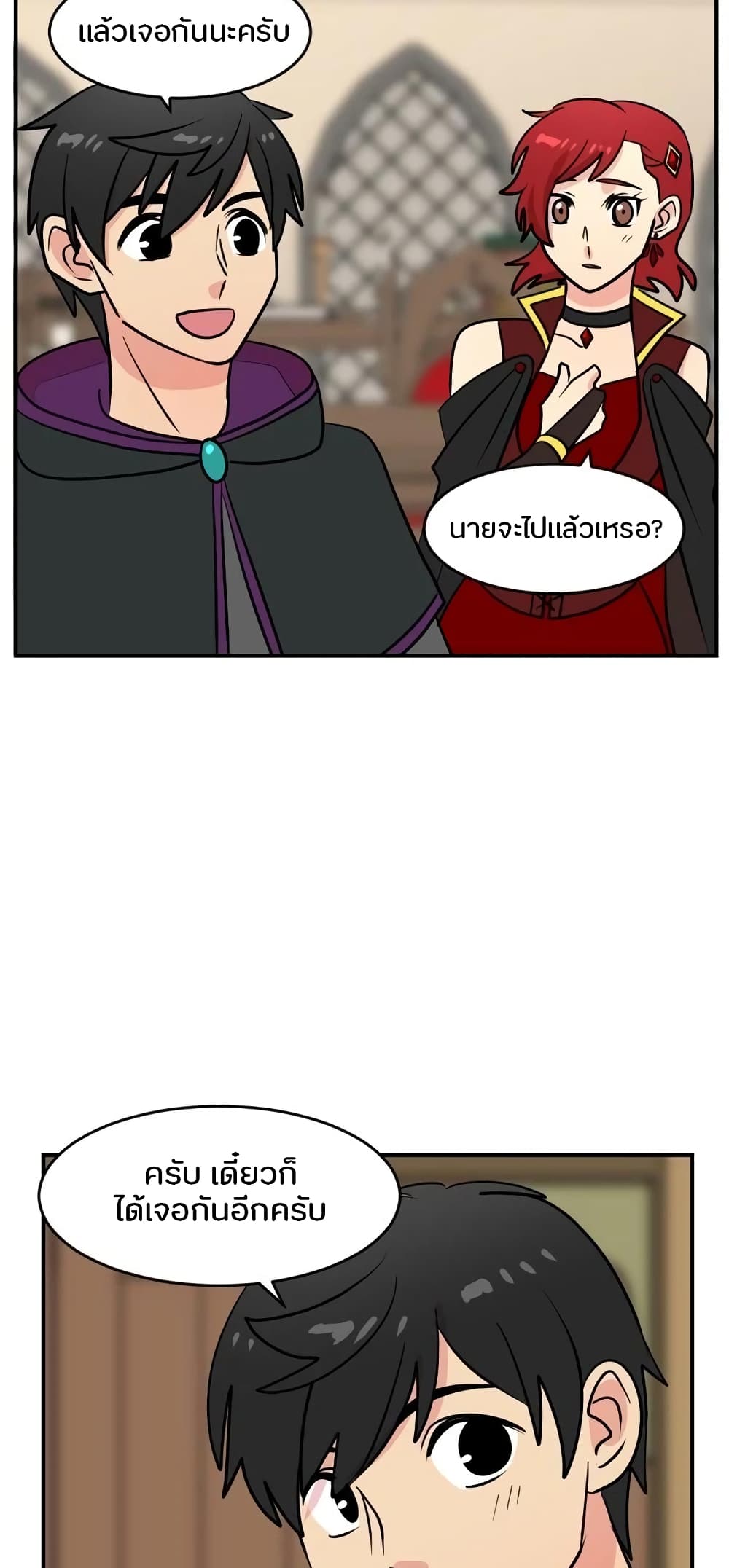 Reader page 16