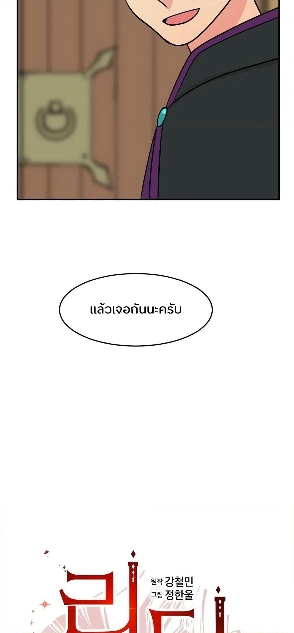 Reader page 17