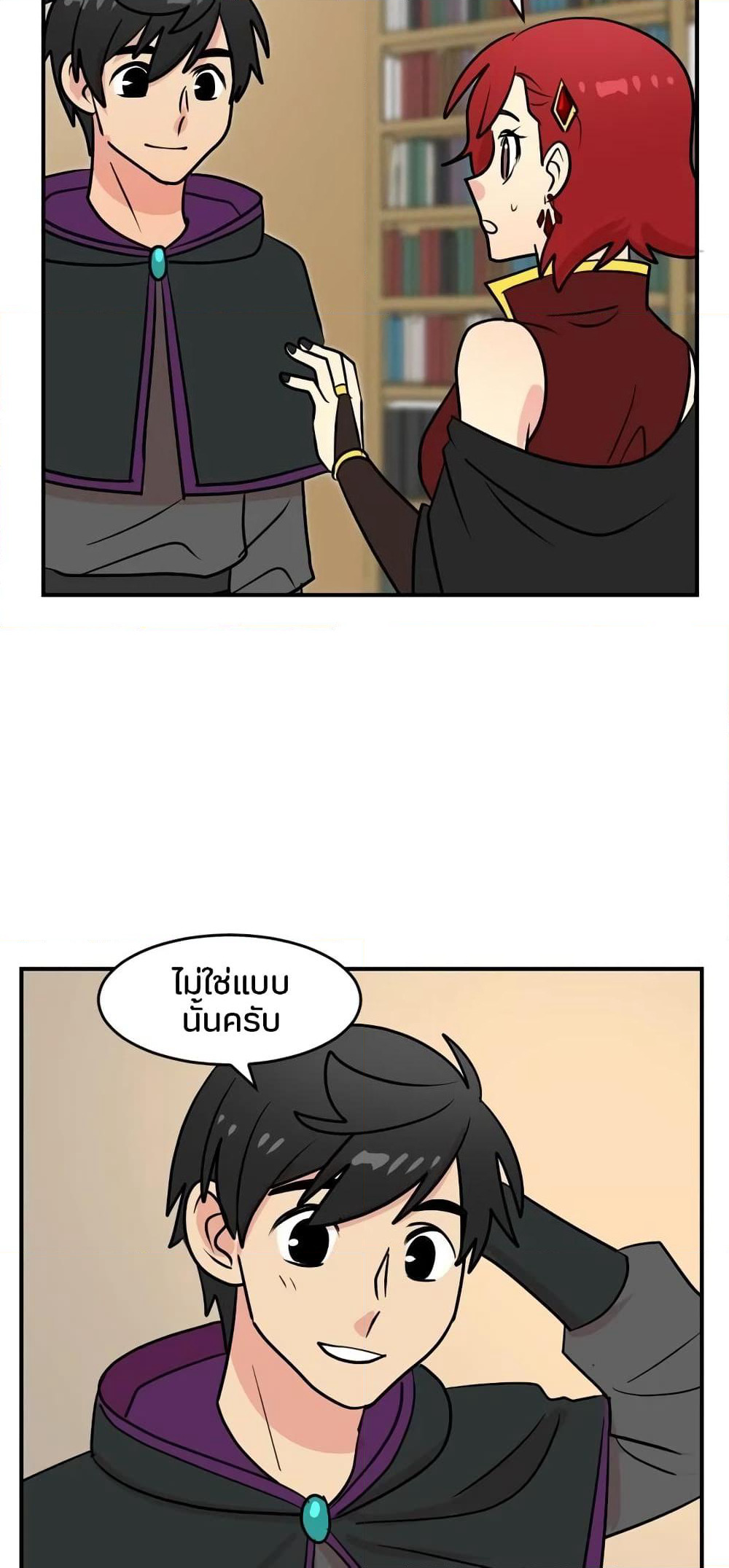 Reader page 20