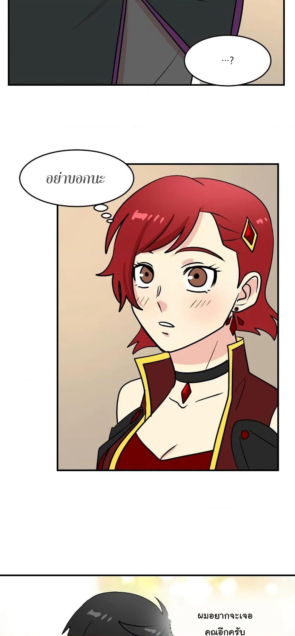 Reader page 21