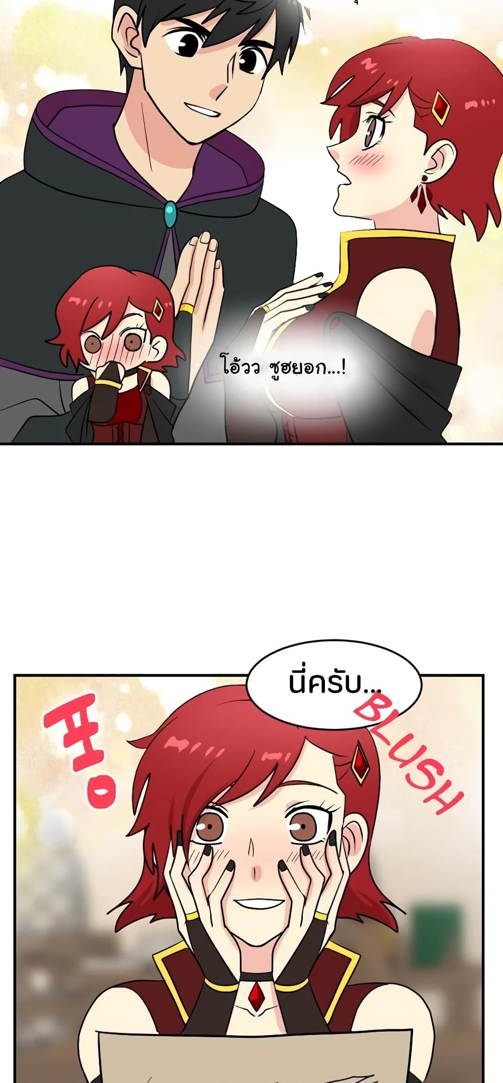 Reader page 22