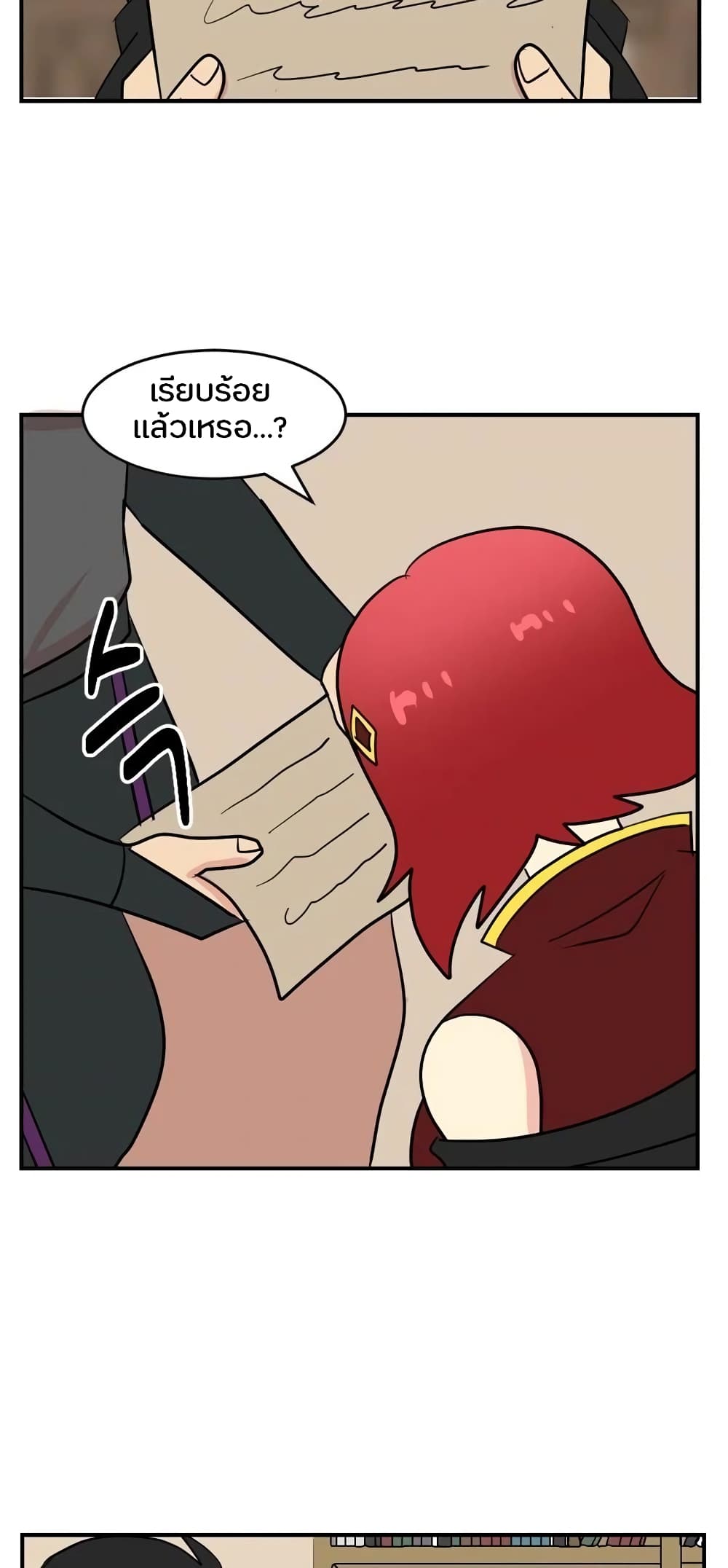 Reader page 23