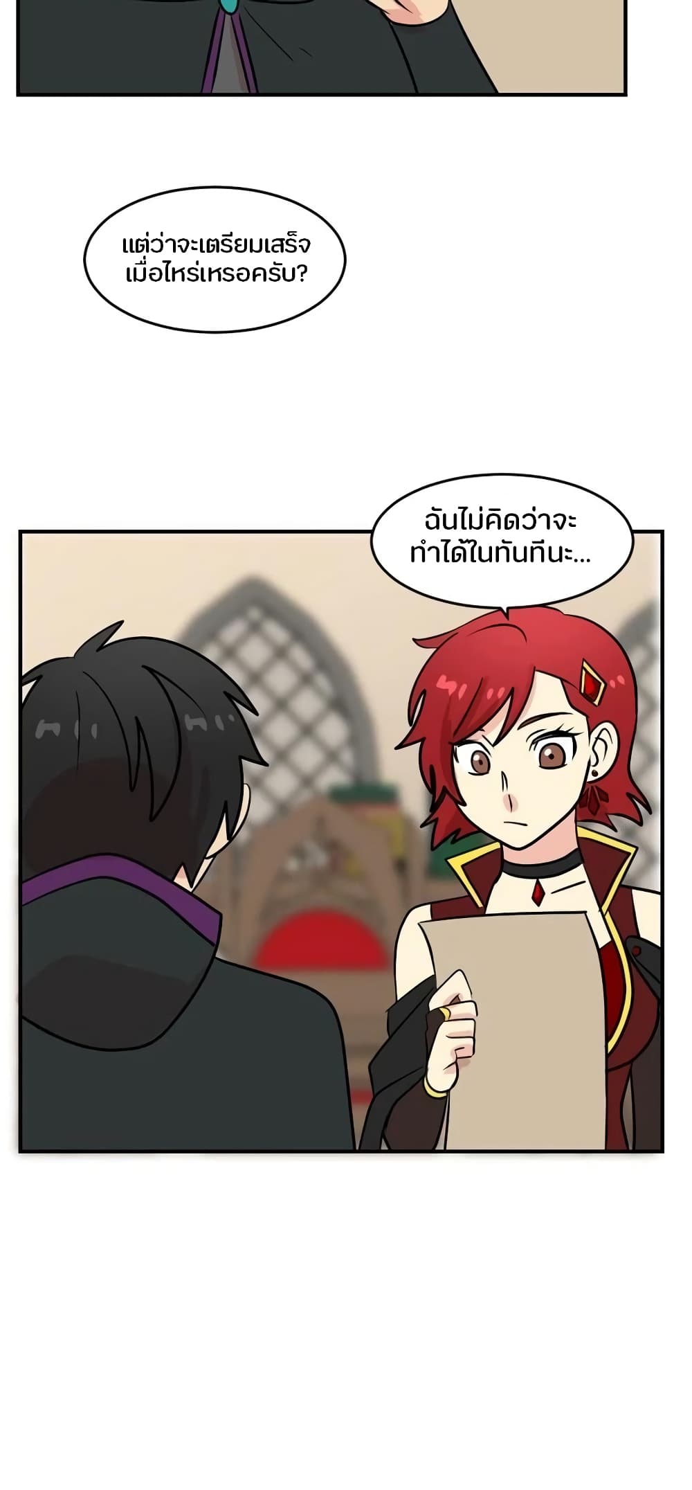 Reader page 26