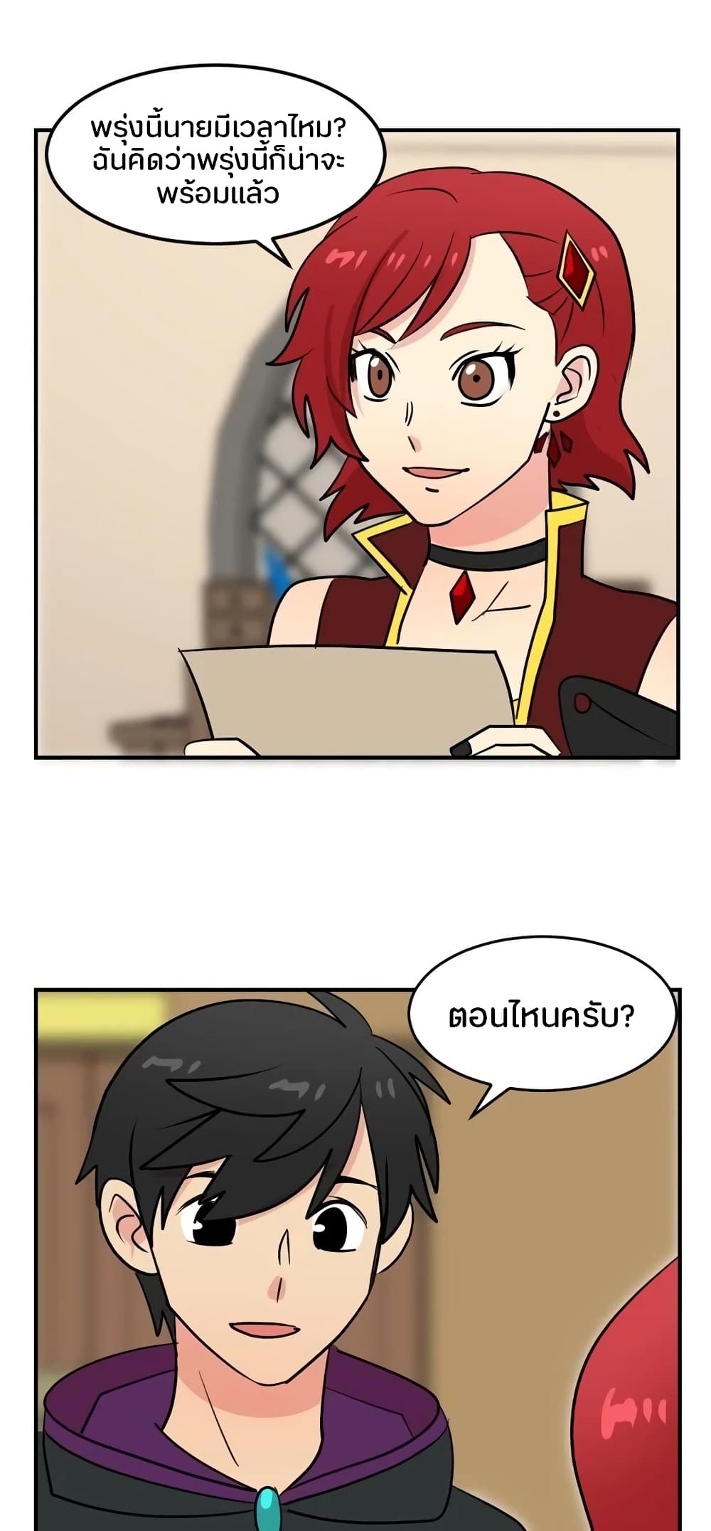 Reader page 27
