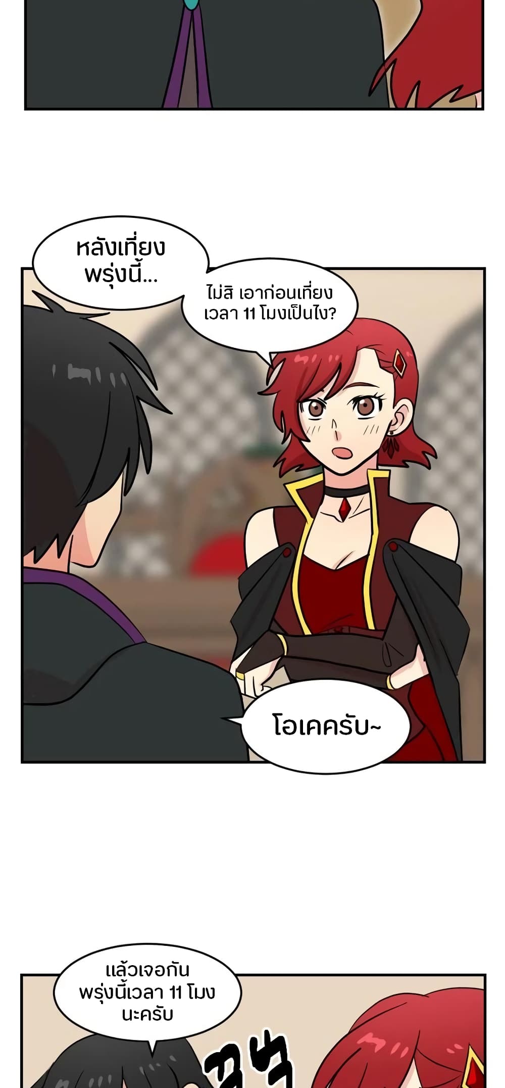 Reader page 28