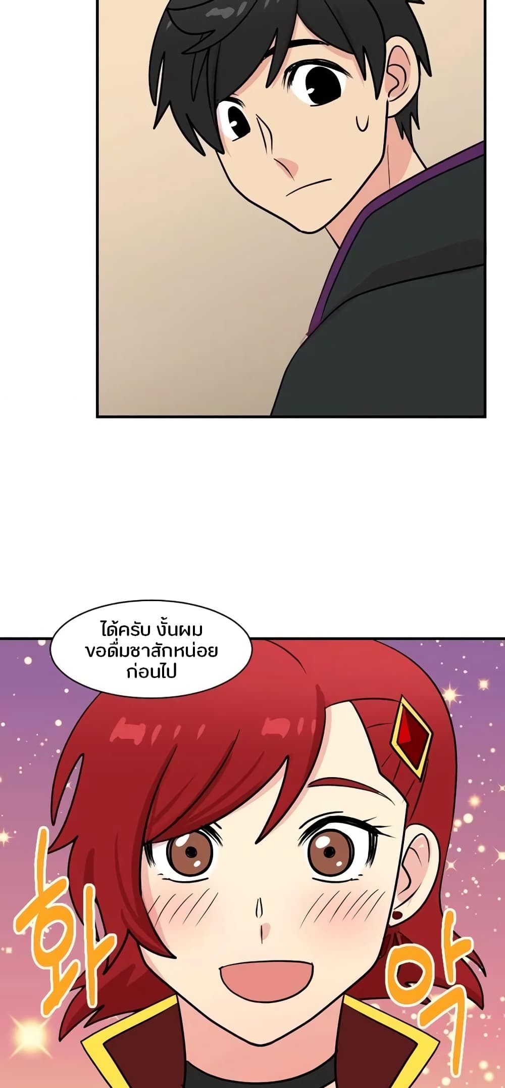 Reader page 31