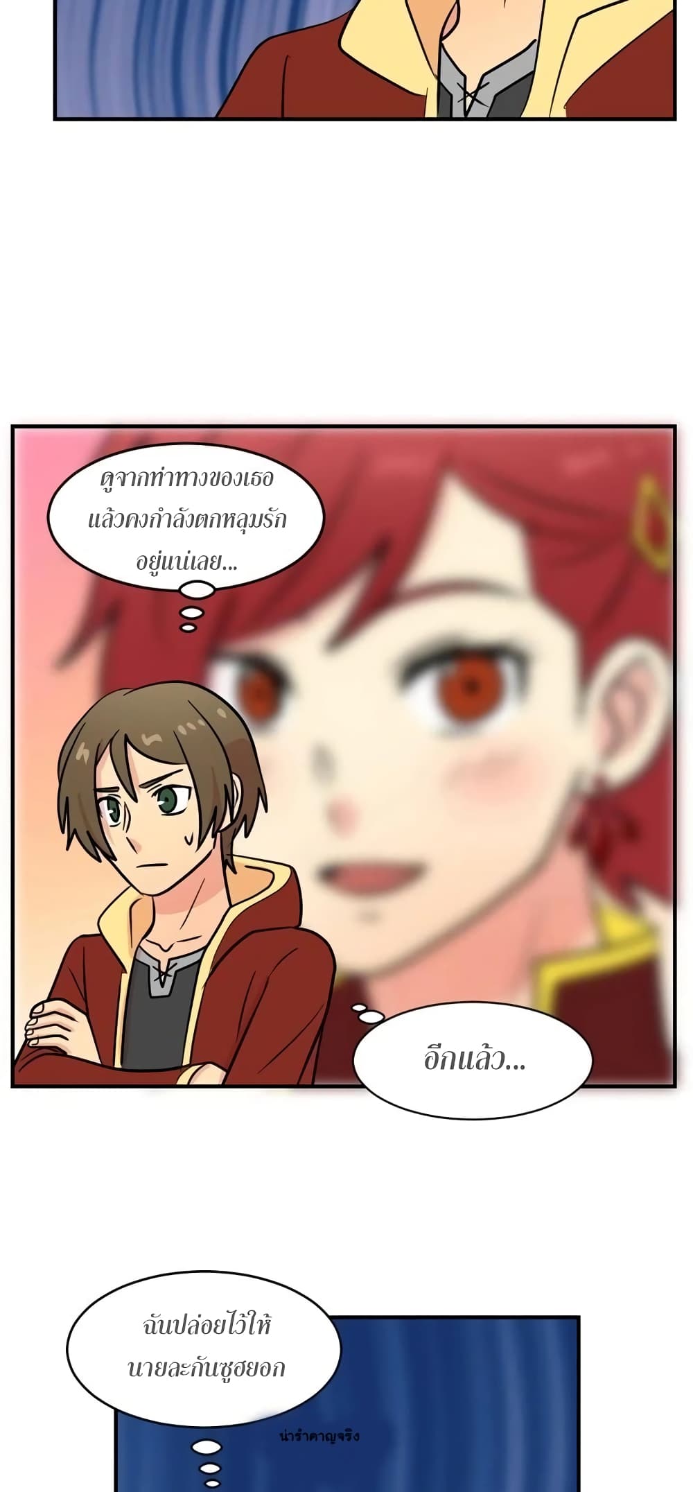 Reader page 33