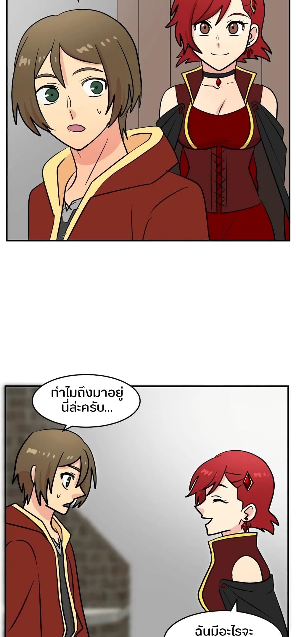 Reader page 35