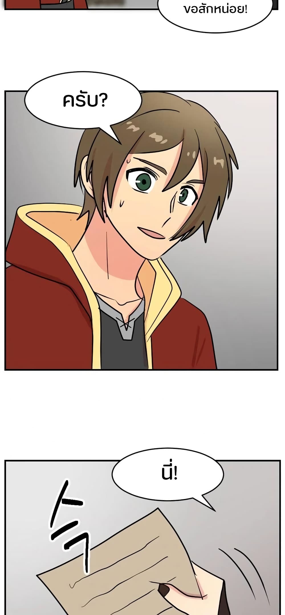 Reader page 36