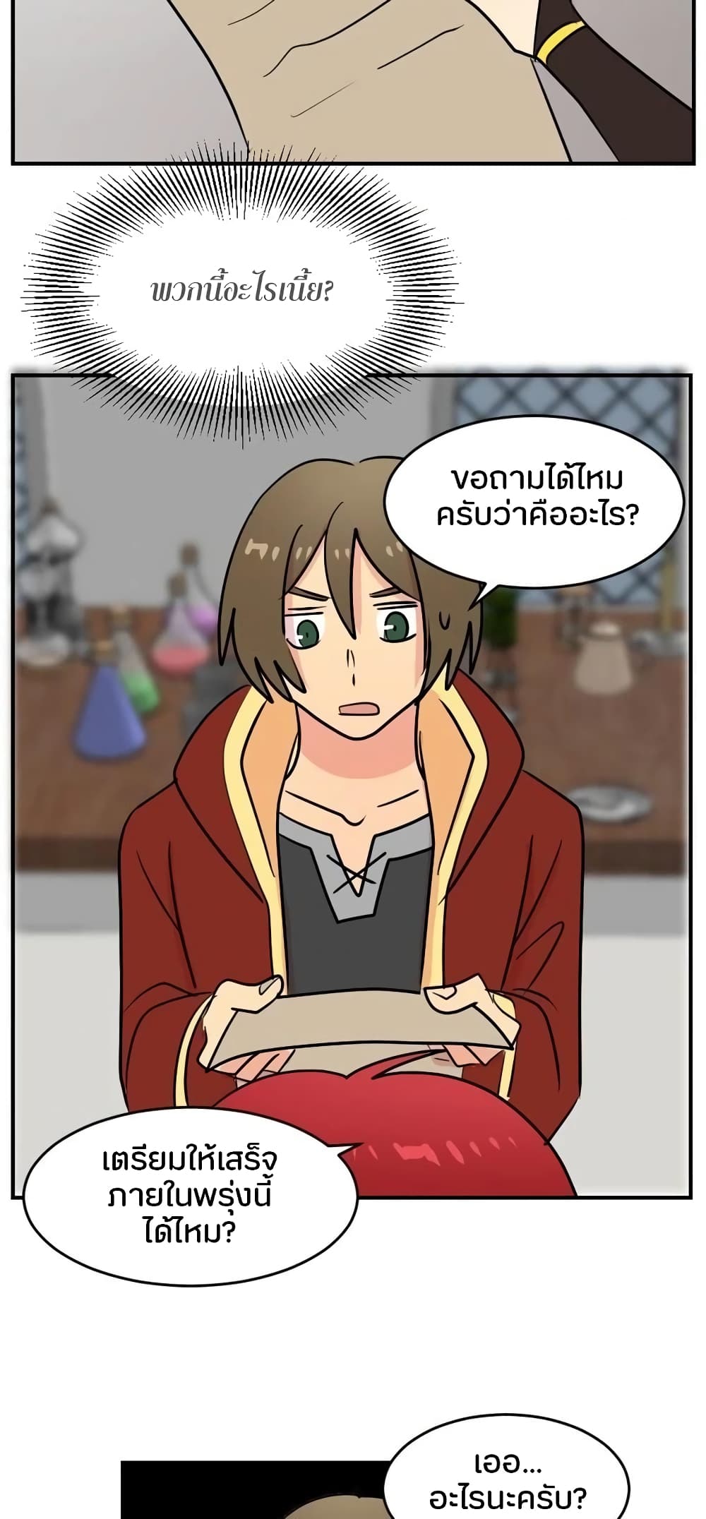 Reader page 37