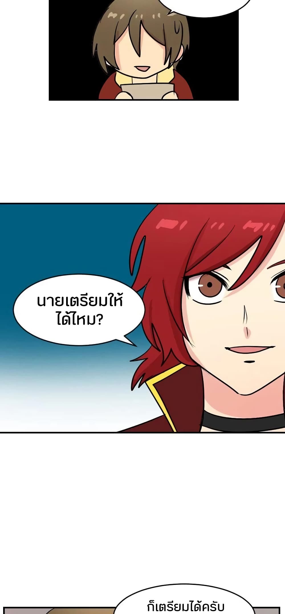 Reader page 38