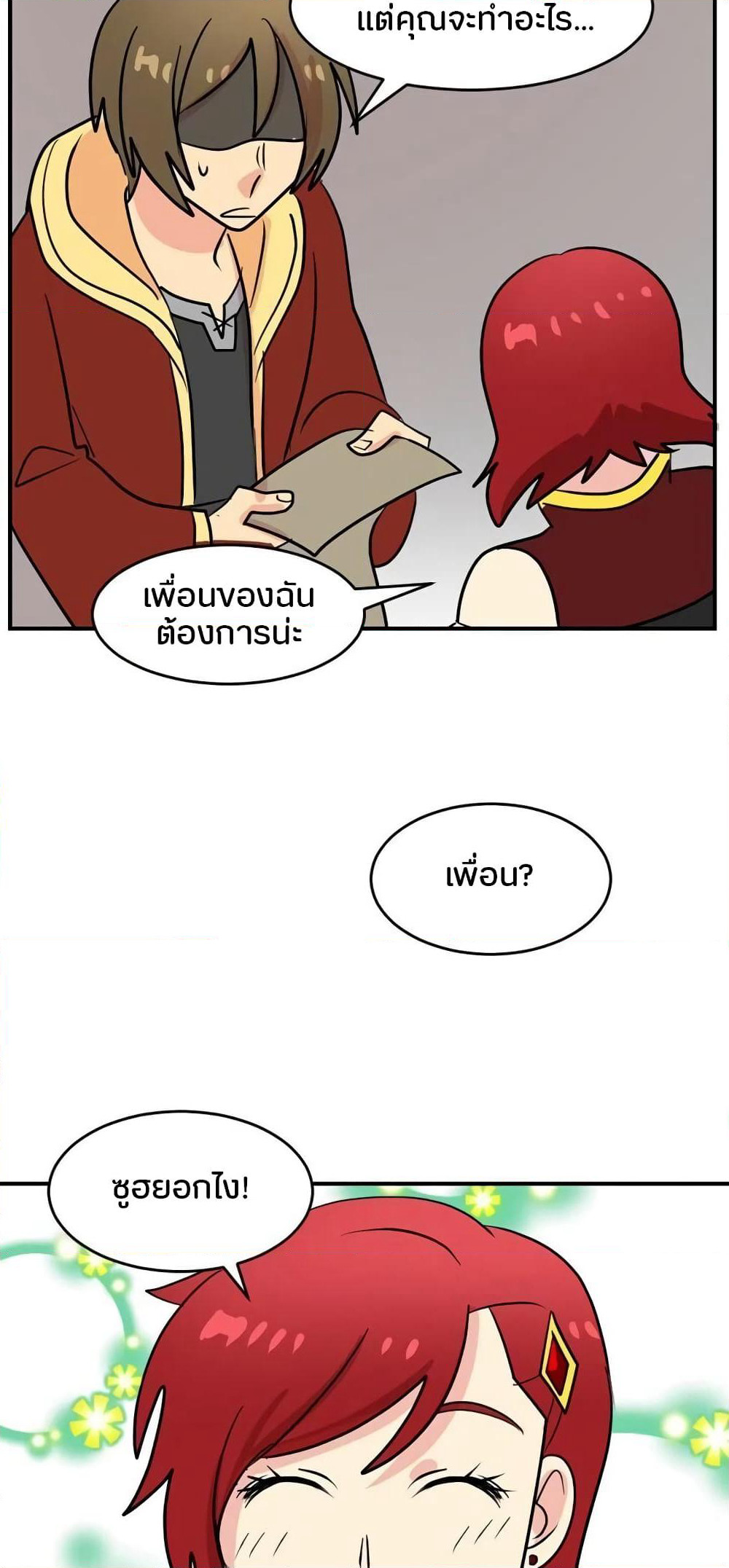 Reader page 39